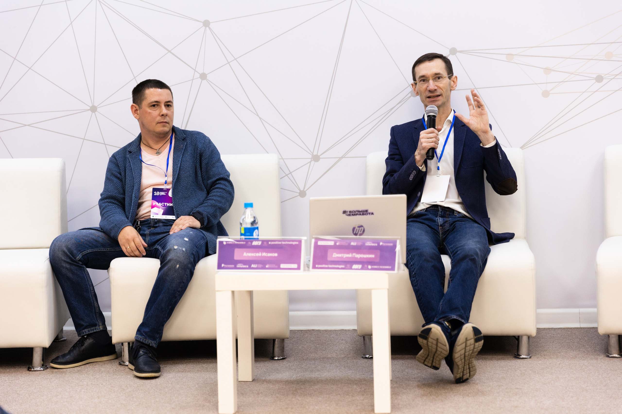 Russky MeetUp & Digital Region. Репортажный фотограф во Владивостоке