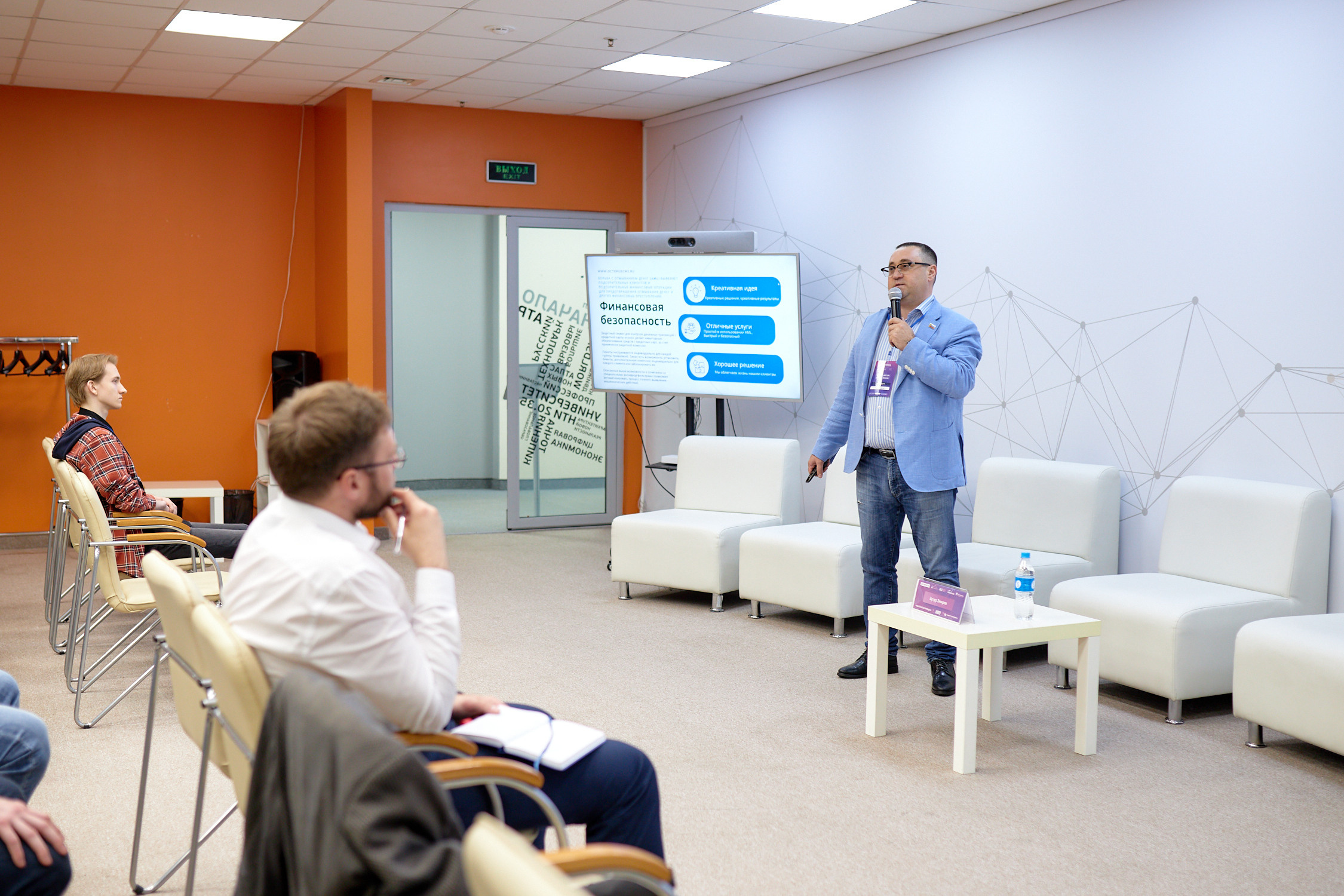 Russky MeetUp & Digital Region. Репортажный фотограф во Владивостоке