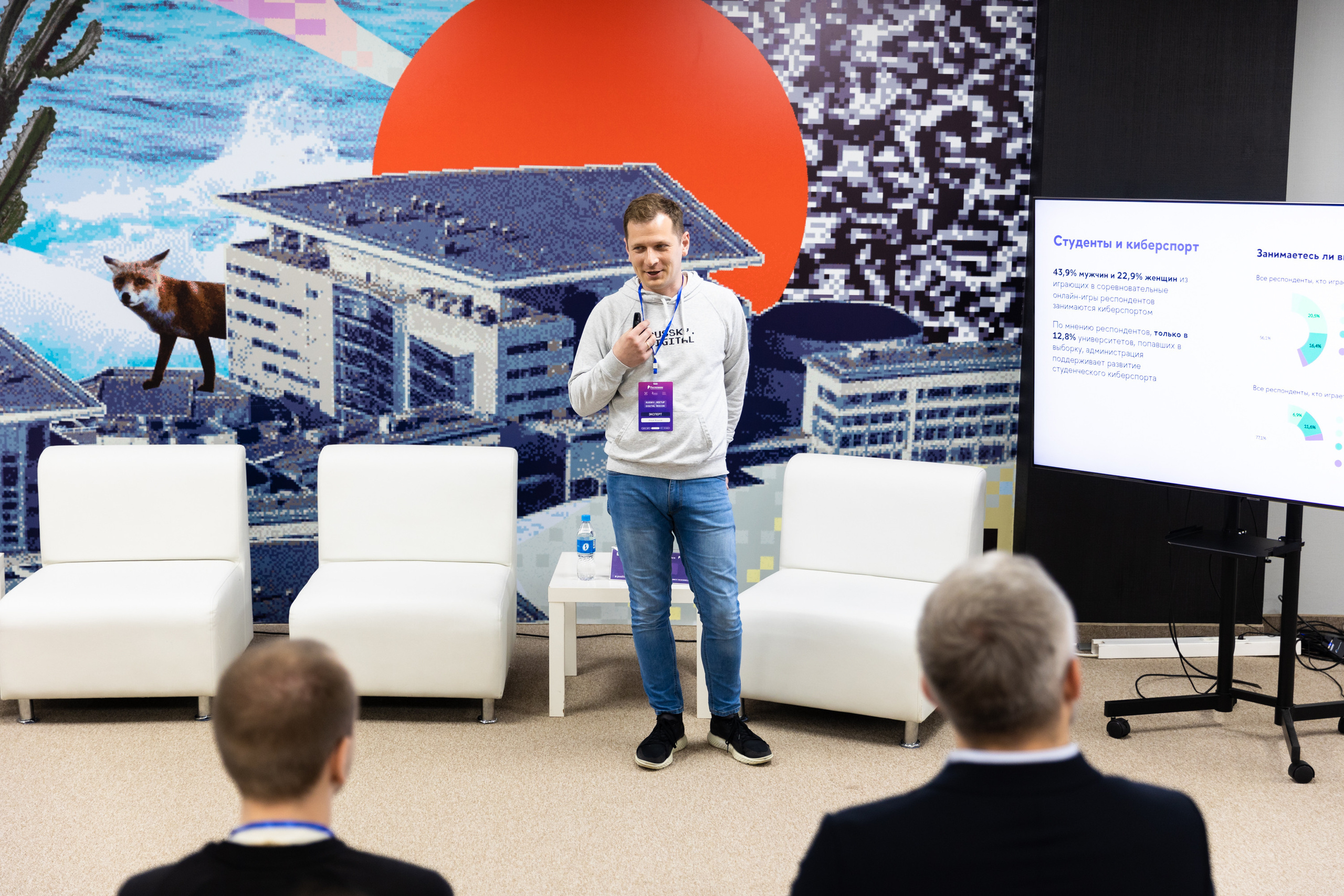 Russky MeetUp & Digital Region. Репортажный фотограф во Владивостоке