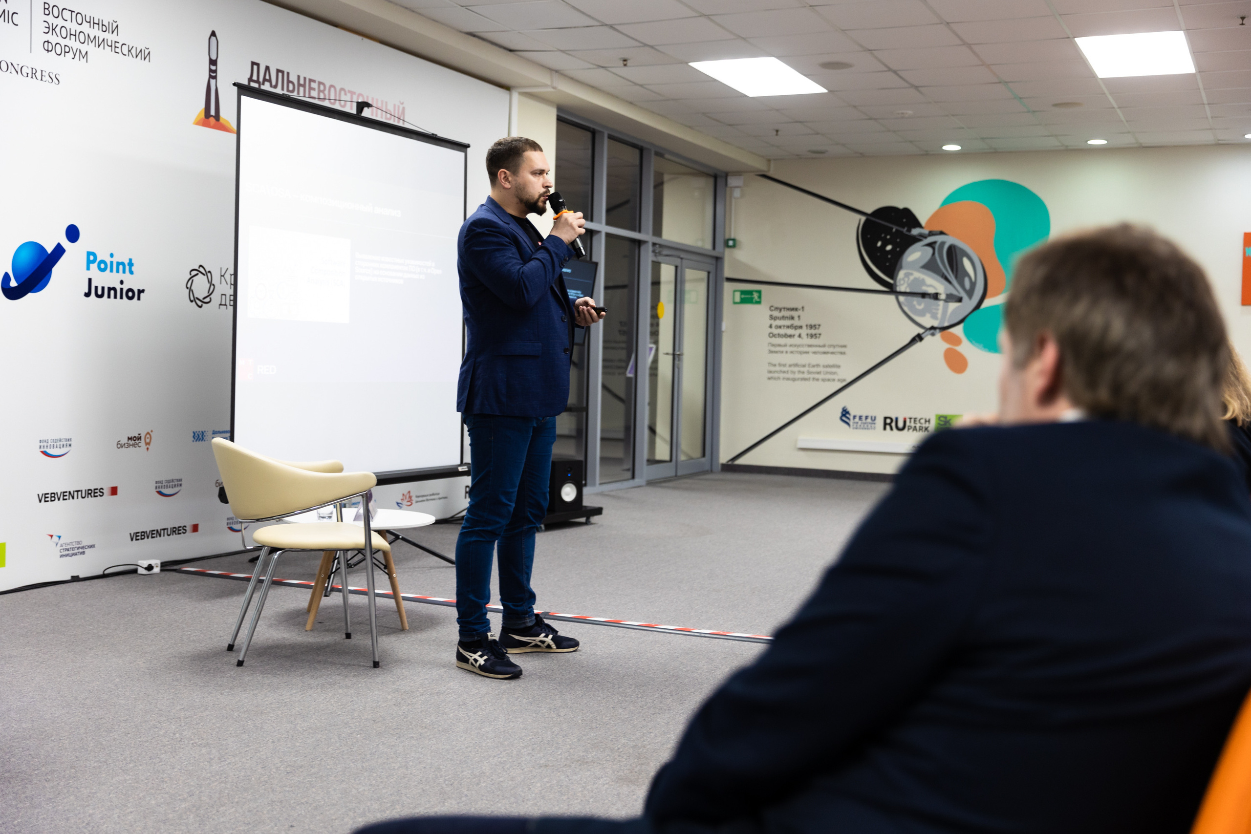 Russky MeetUp & Digital Region. Репортажный фотограф во Владивостоке