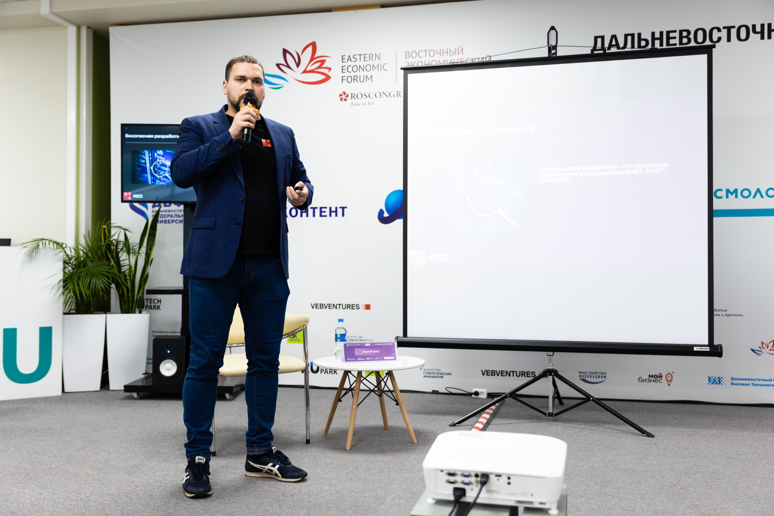 Russky MeetUp & Digital Region. Репортажный фотограф во Владивостоке