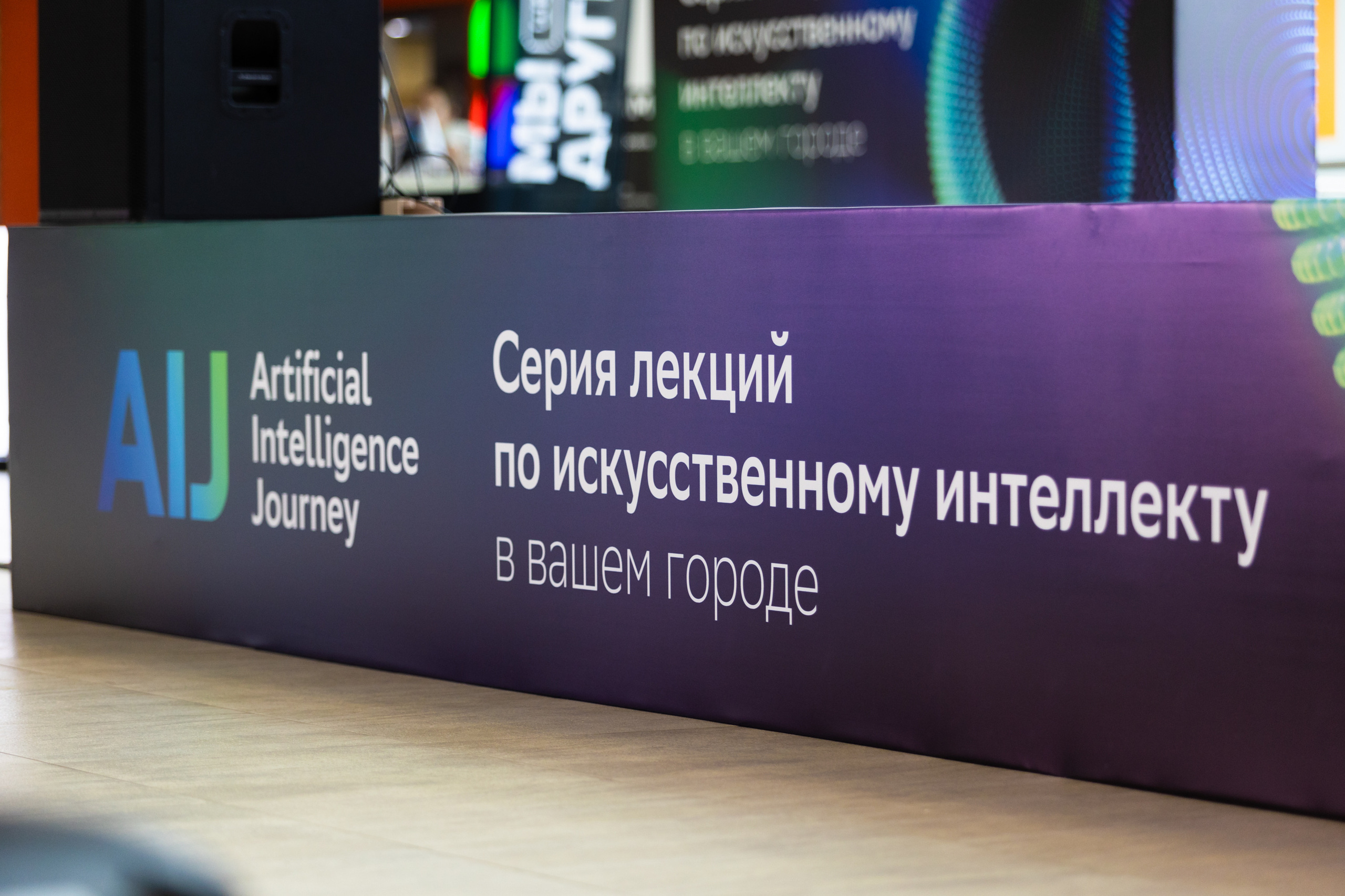 Russky MeetUp & Digital Region. Репортажный фотограф во Владивостоке