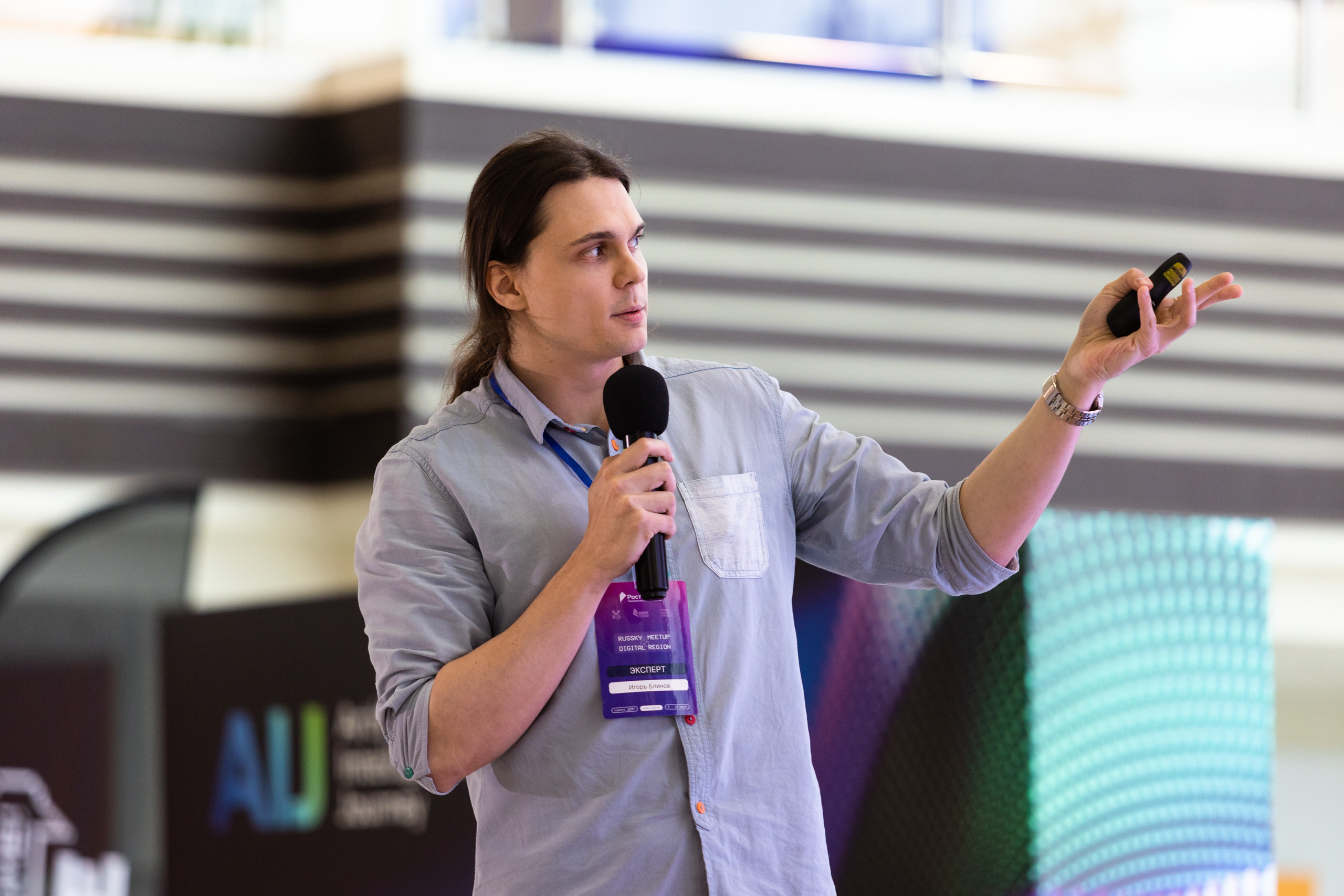 Russky MeetUp & Digital Region. Репортажный фотограф во Владивостоке