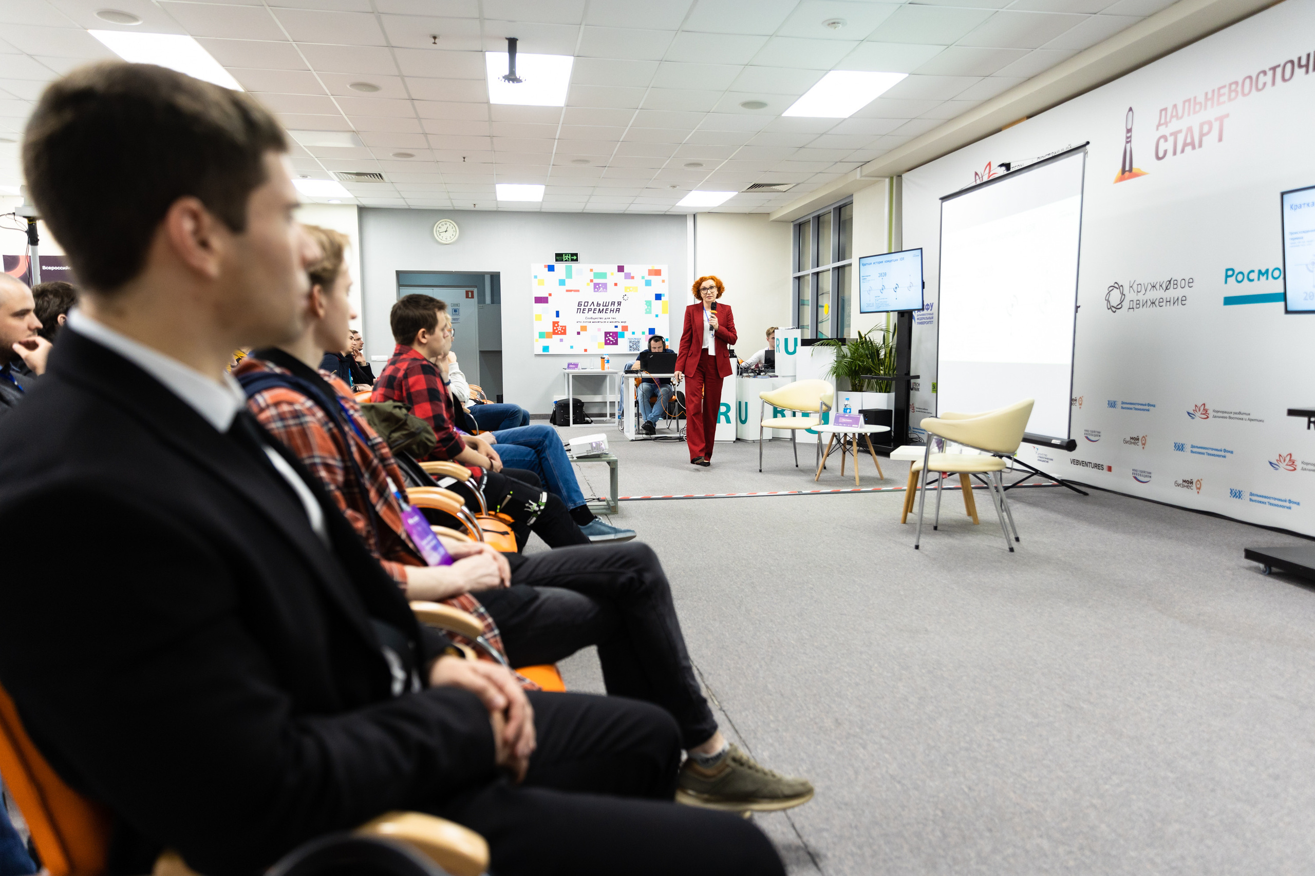 Russky MeetUp & Digital Region. Репортажный фотограф во Владивостоке