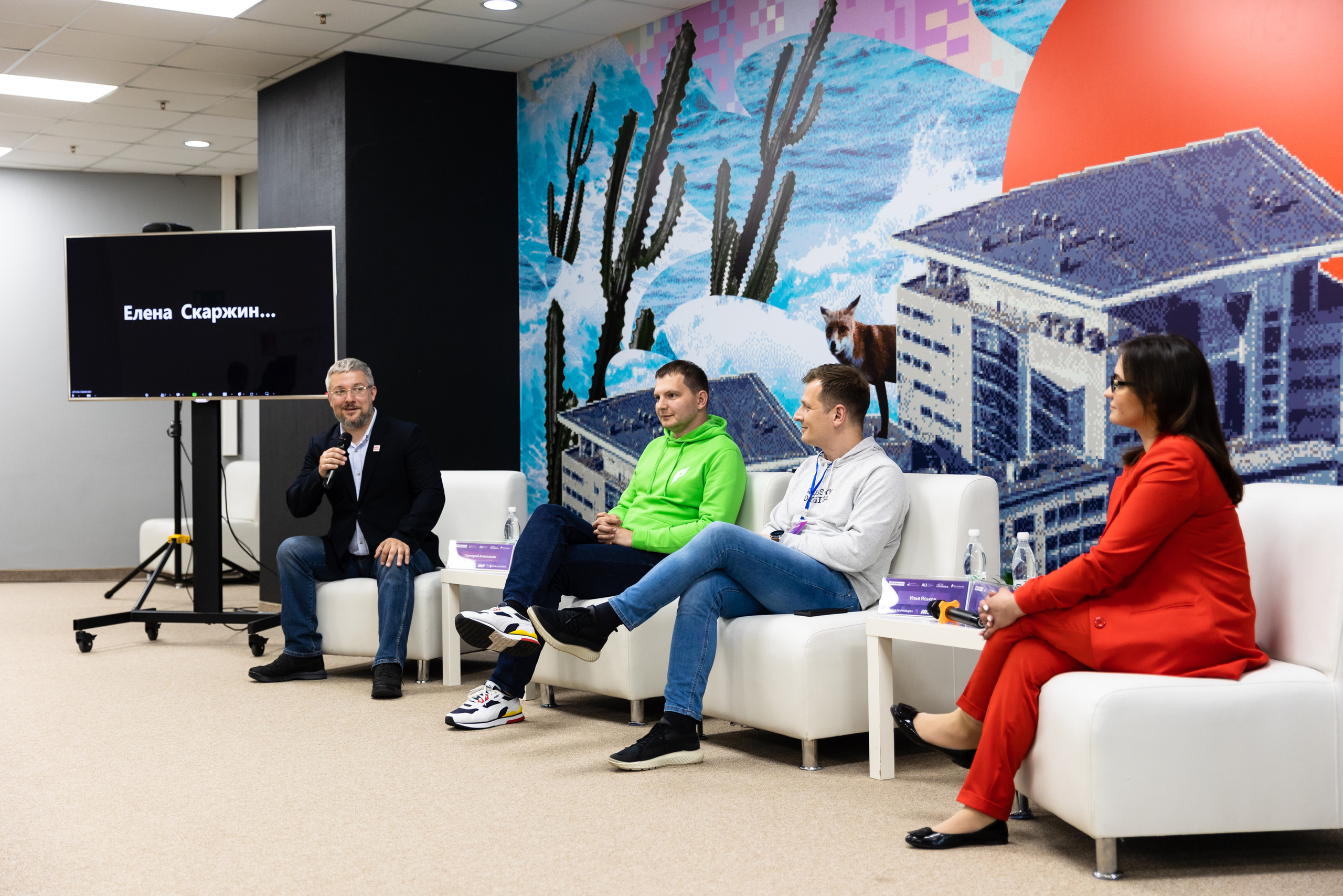 Russky MeetUp & Digital Region. Репортажный фотограф во Владивостоке