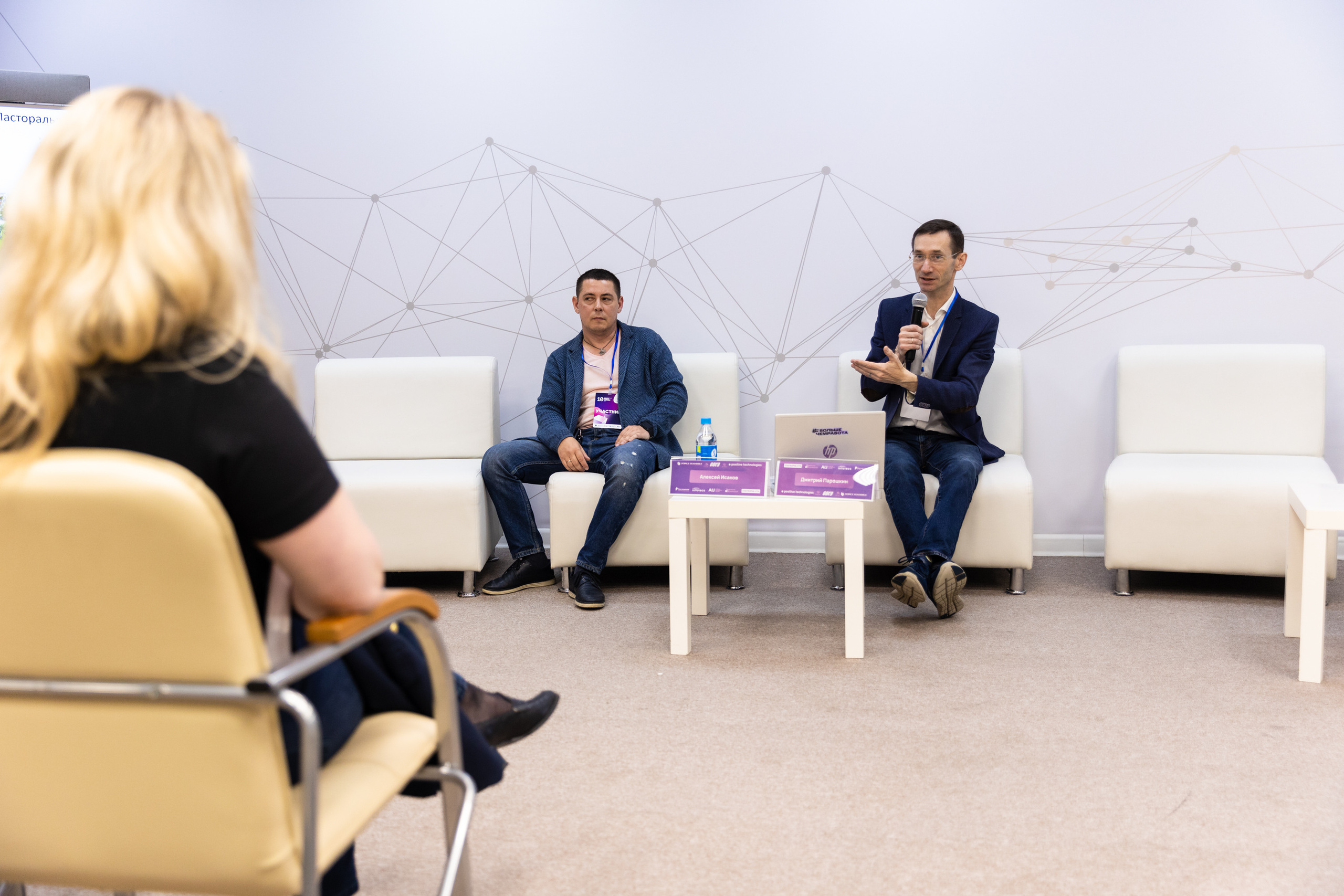 Russky MeetUp & Digital Region. Репортажный фотограф во Владивостоке