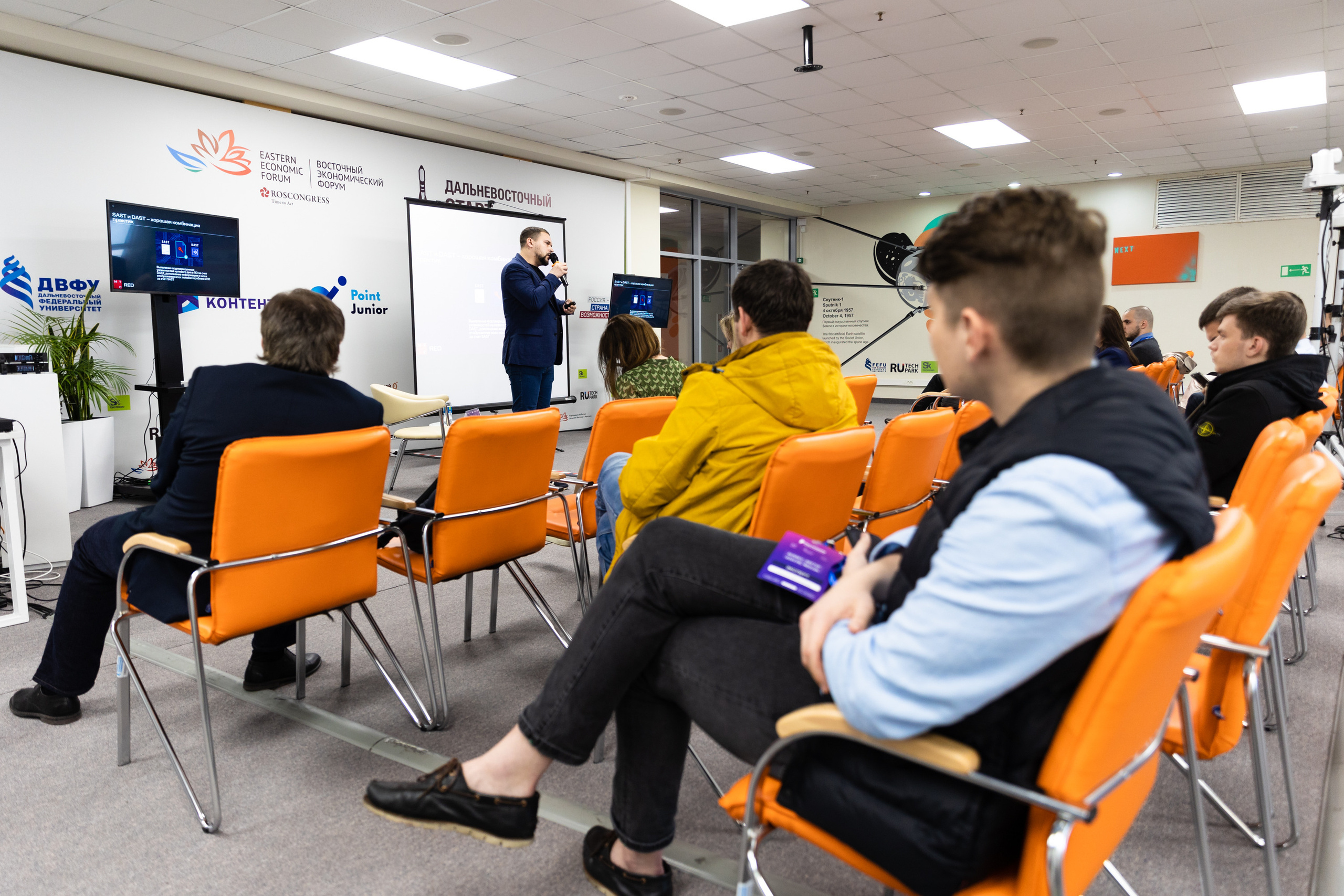Russky MeetUp & Digital Region. Репортажный фотограф во Владивостоке