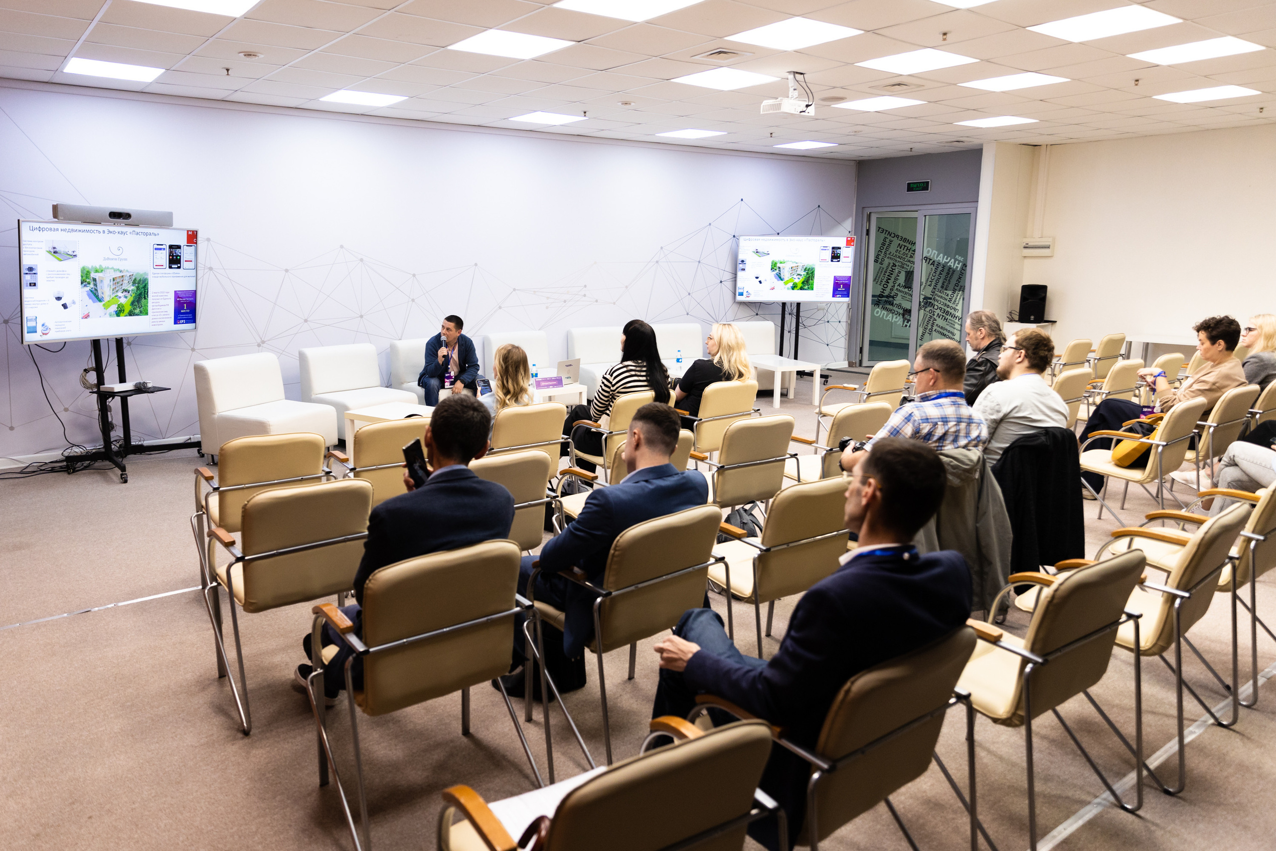 Russky MeetUp & Digital Region. Репортажный фотограф во Владивостоке