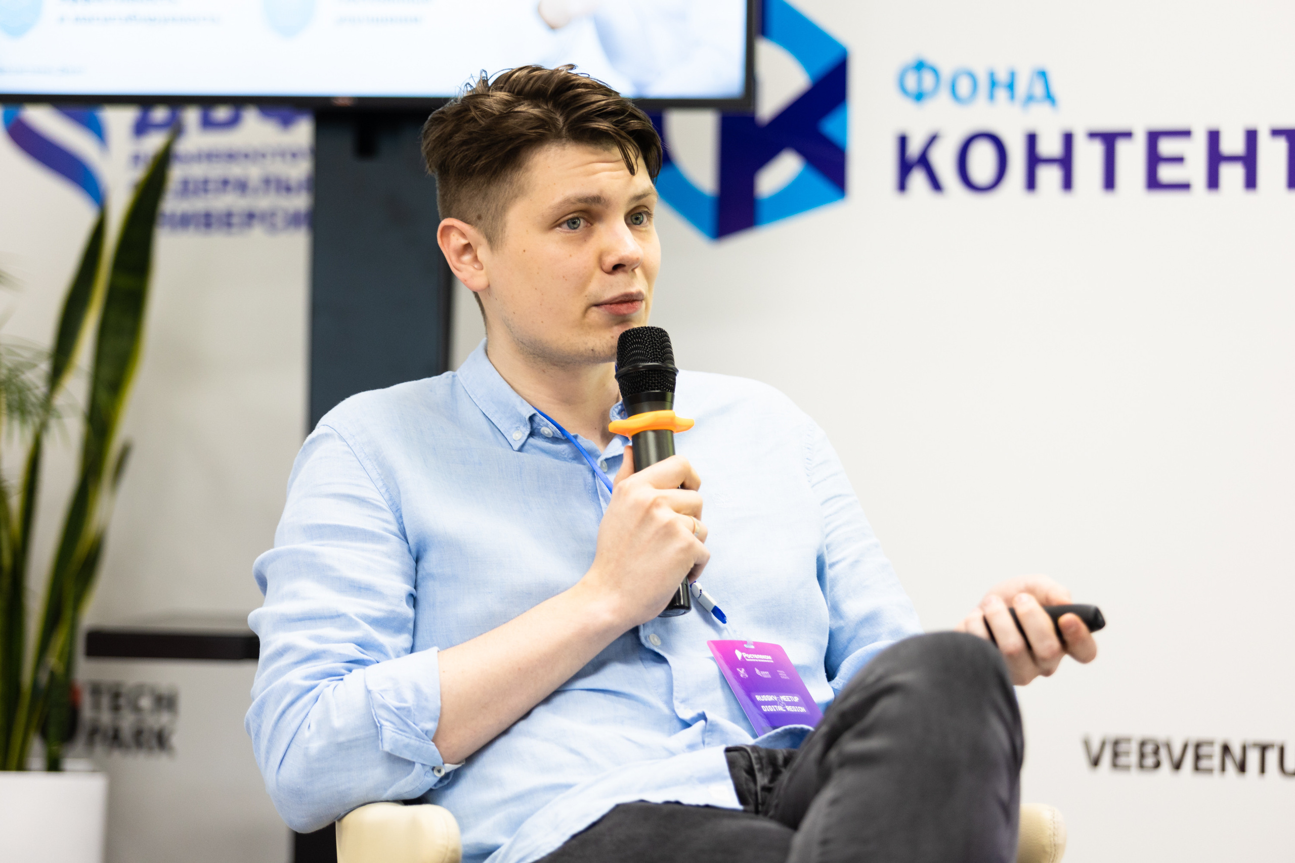 Russky MeetUp & Digital Region. Репортажный фотограф во Владивостоке