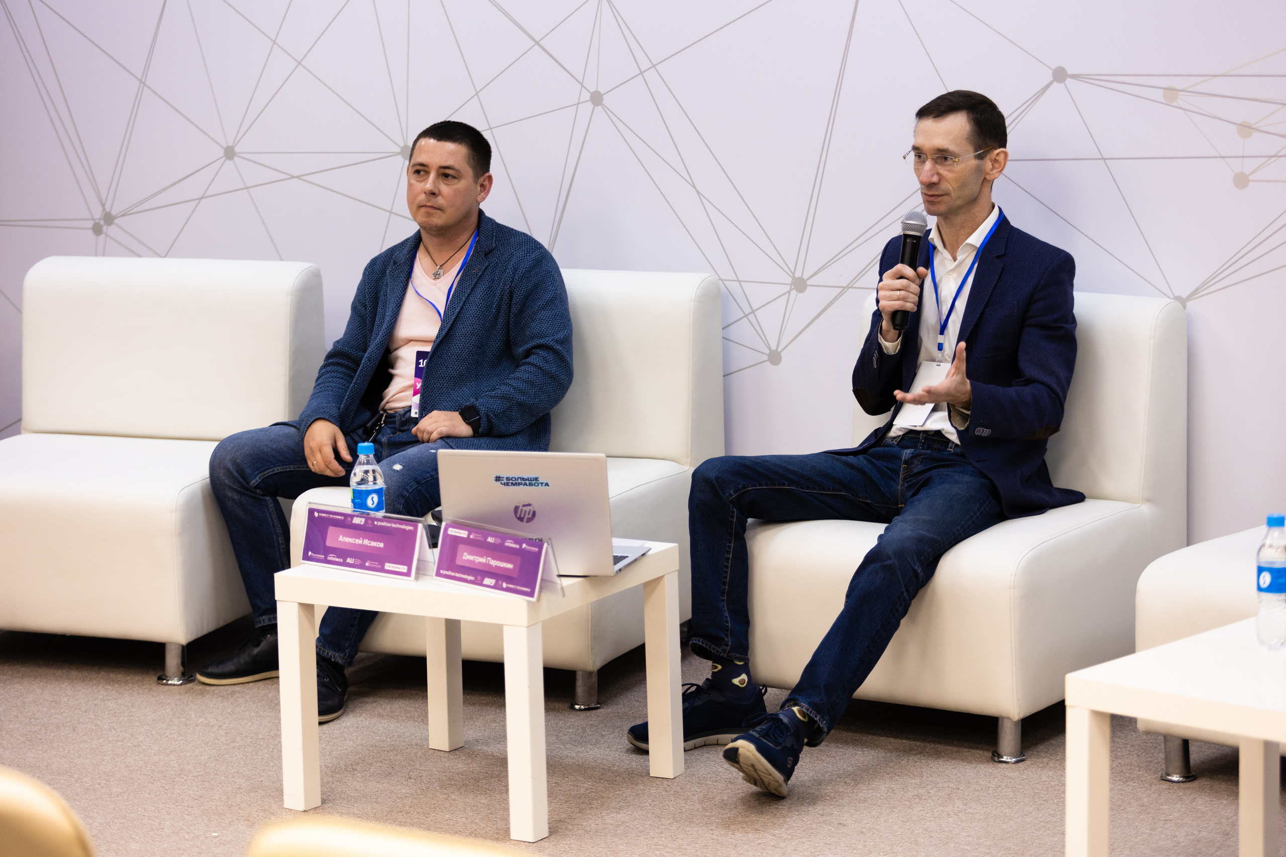 Russky MeetUp & Digital Region. Репортажный фотограф во Владивостоке