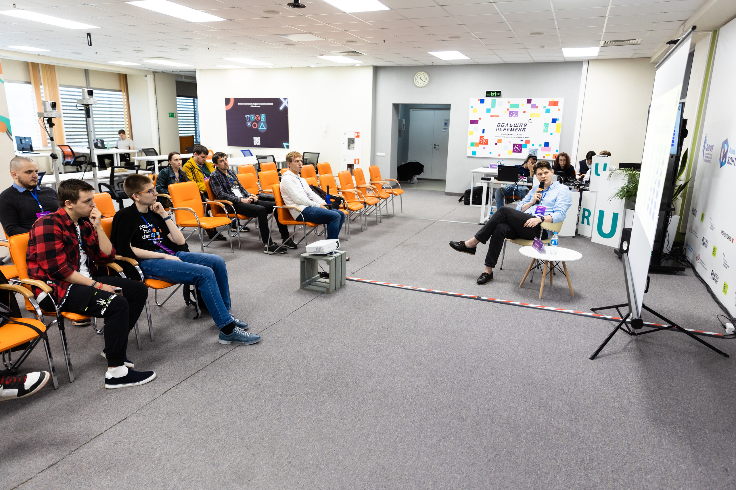Russky MeetUp & Digital Region. Репортажный фотограф во Владивостоке