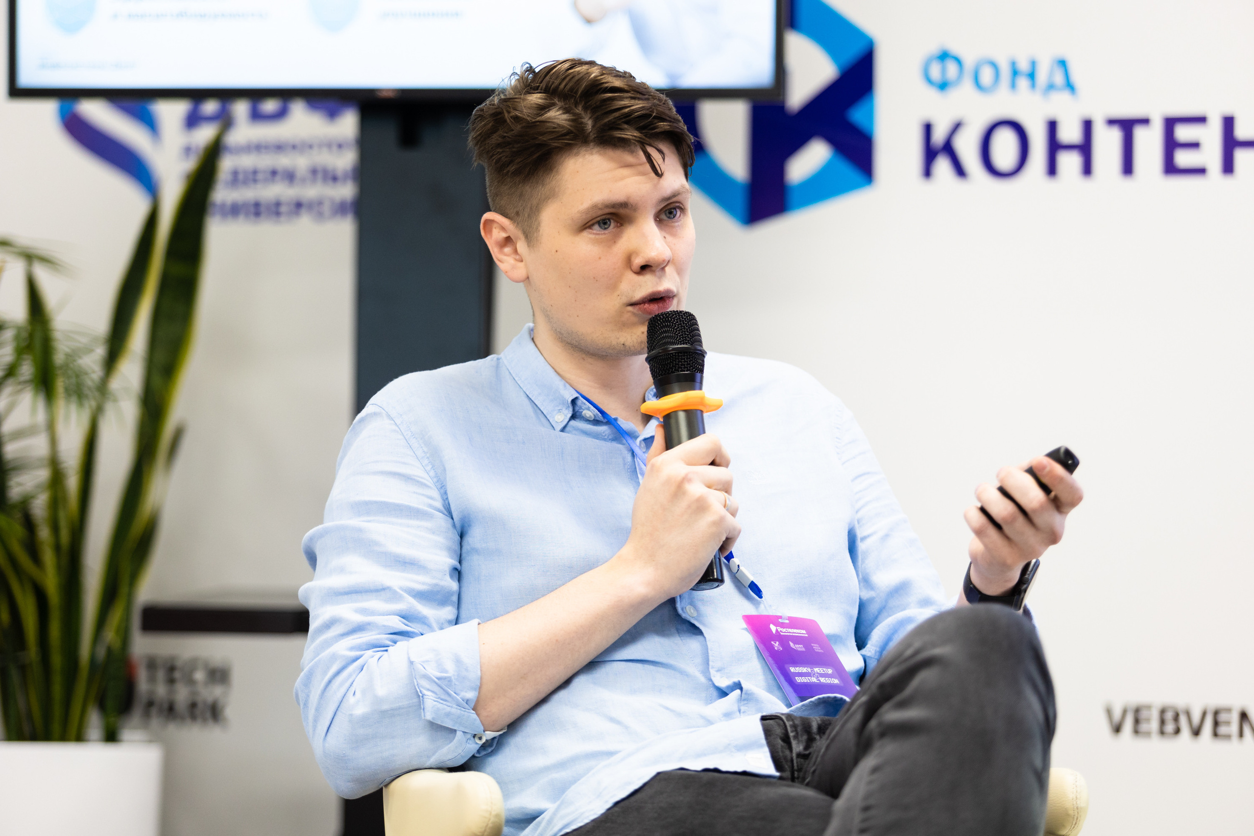 Russky MeetUp & Digital Region. Репортажный фотограф во Владивостоке