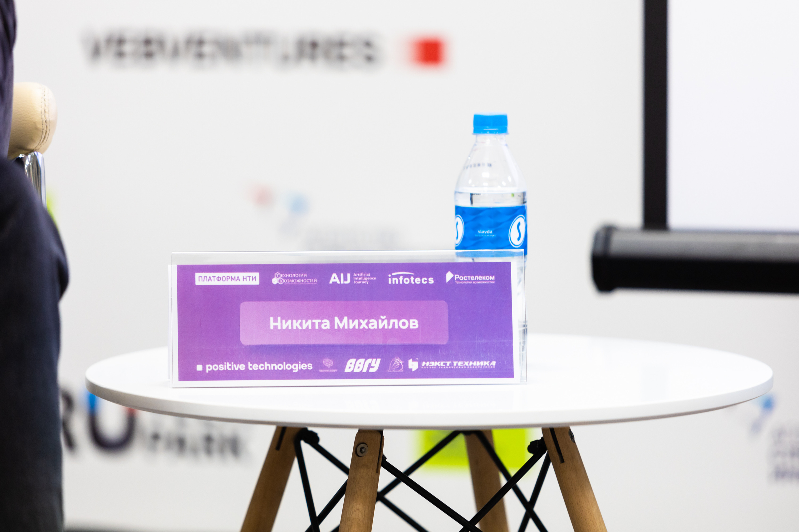 Russky MeetUp & Digital Region. Репортажный фотограф во Владивостоке