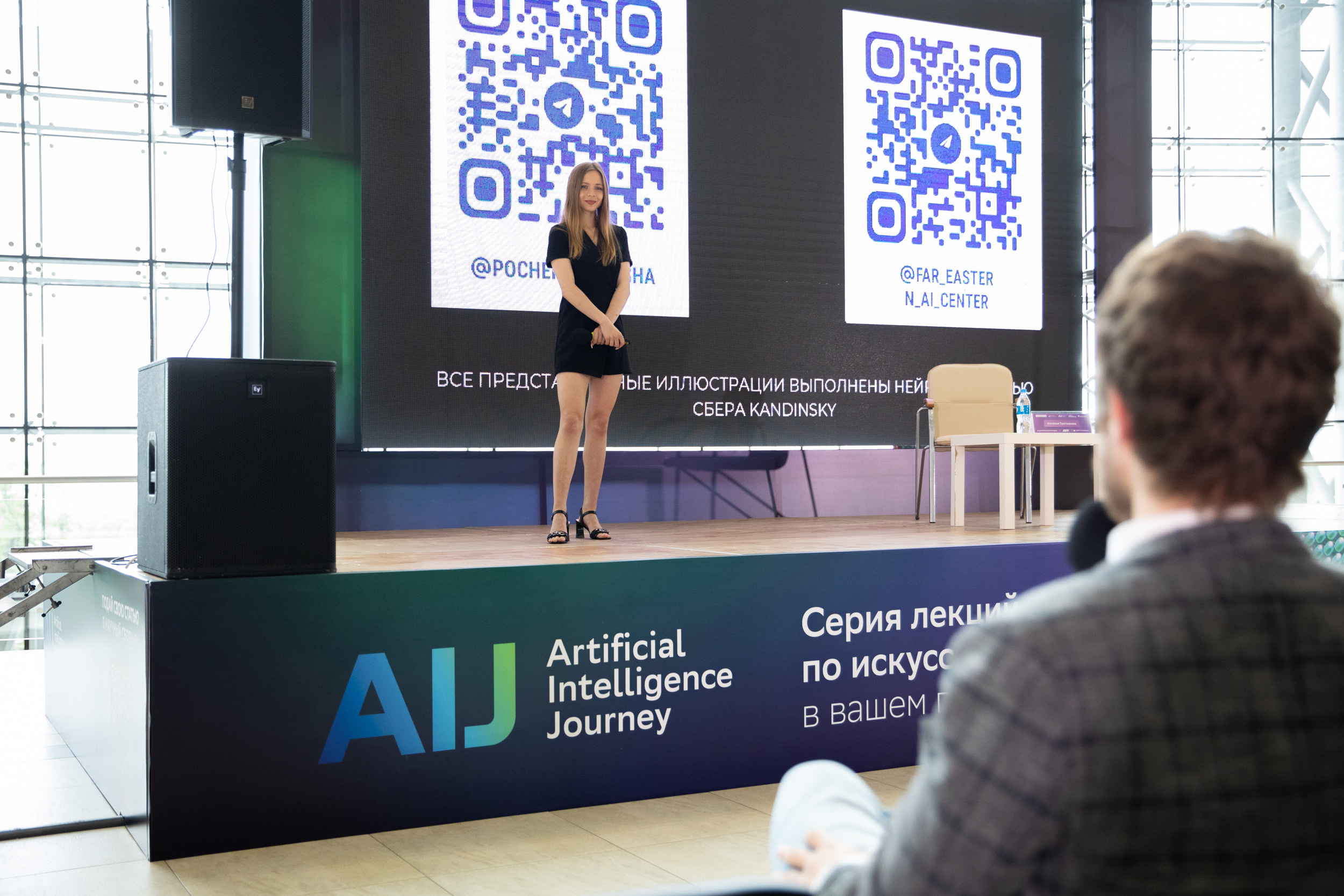 Russky MeetUp & Digital Region. Репортажный фотограф во Владивостоке