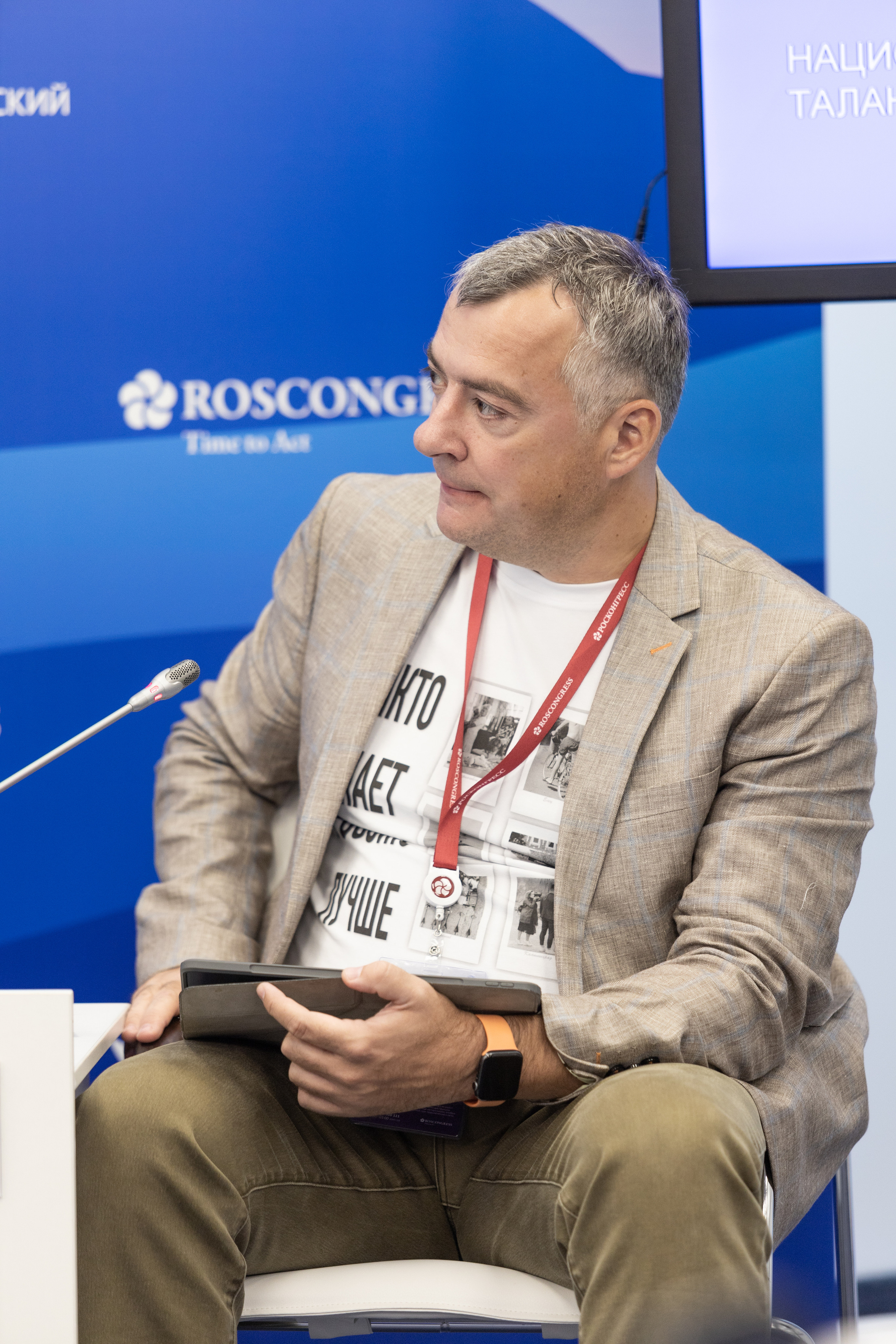 Национальная технологическая олимпиада в России. Репортажный фотограф во Владивостоке