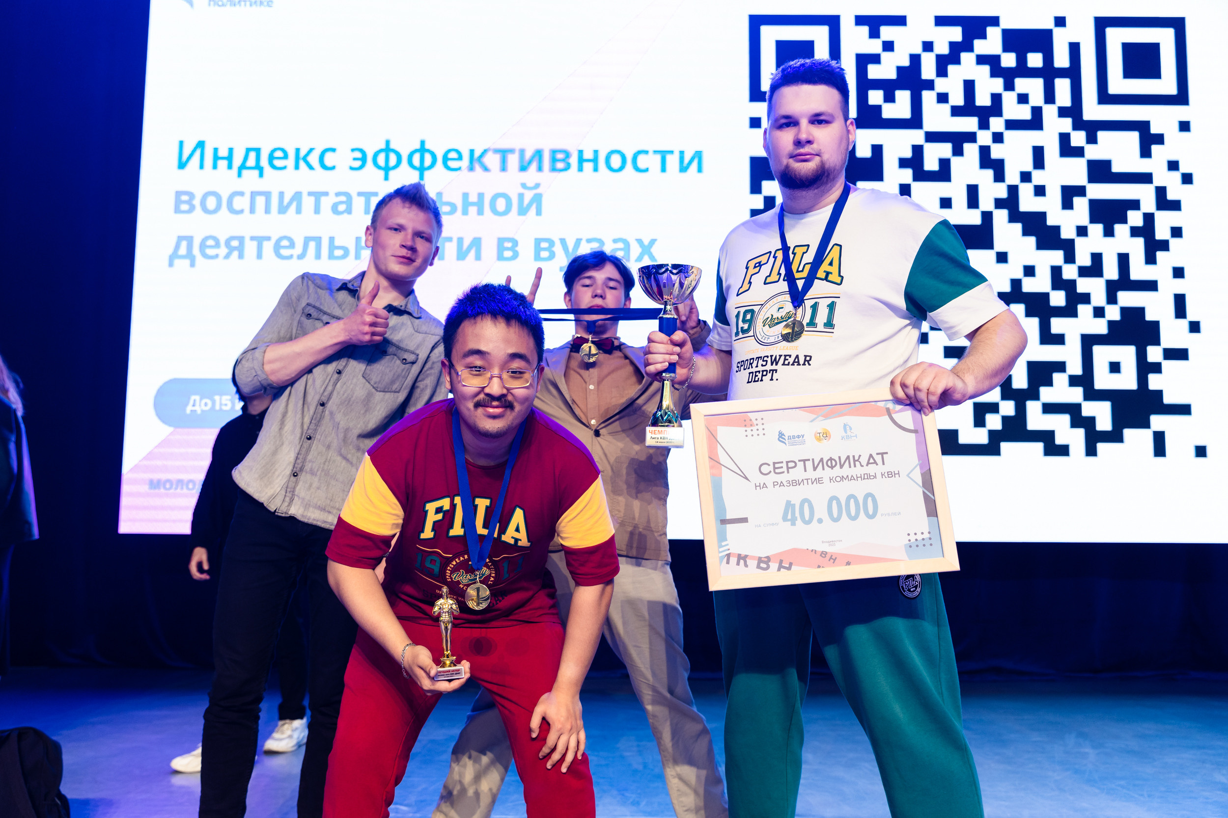 КВН финал. Репортажный фотограф во Владивостоке