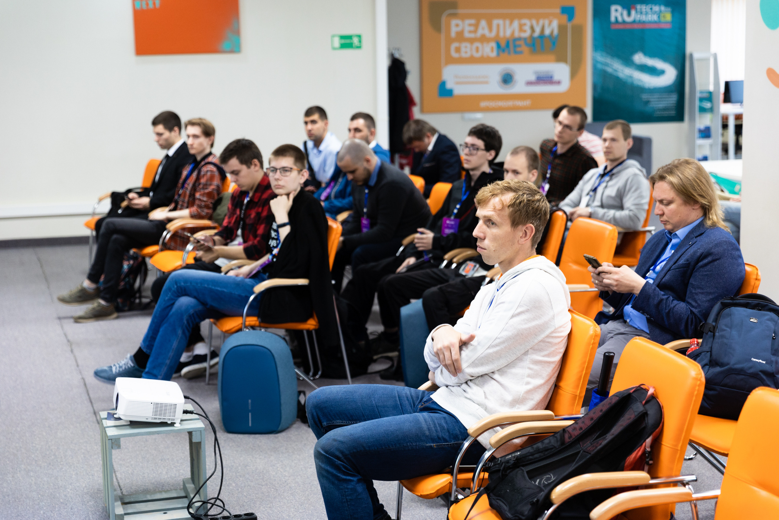 Russky MeetUp & Digital Region. Репортажный фотограф во Владивостоке