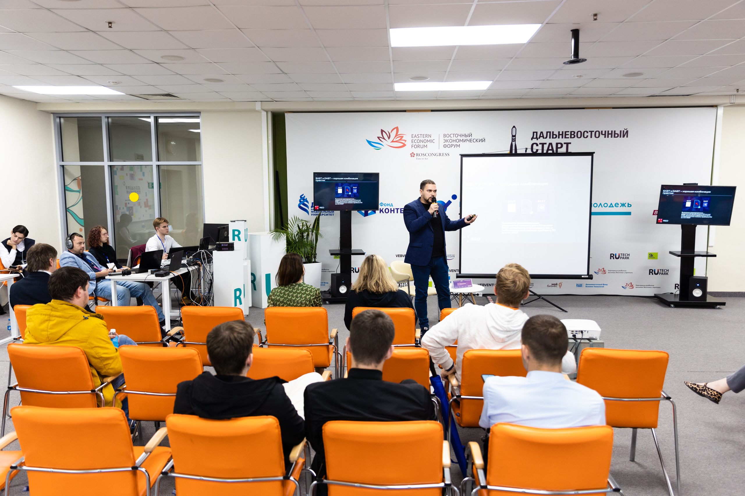 Russky MeetUp & Digital Region. Репортажный фотограф во Владивостоке
