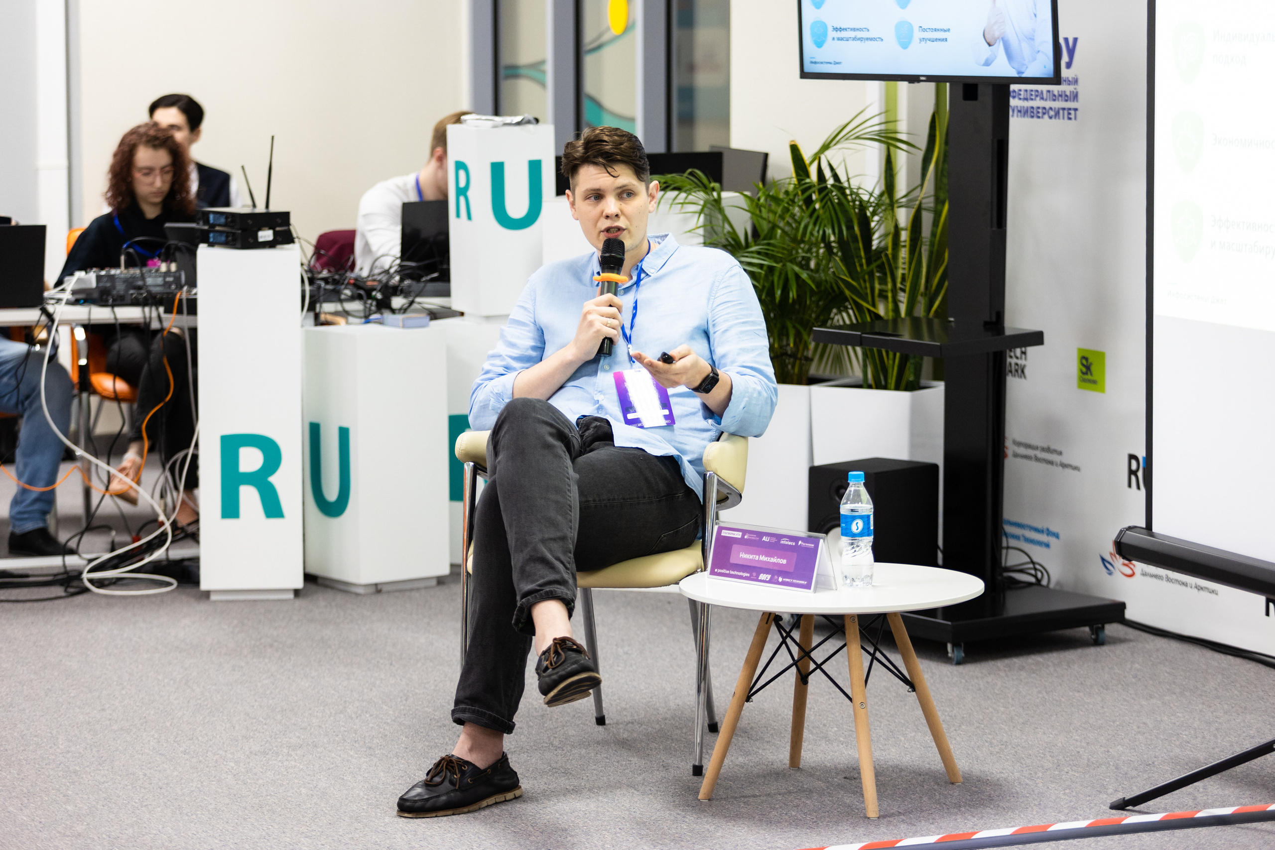Russky MeetUp & Digital Region. Репортажный фотограф во Владивостоке