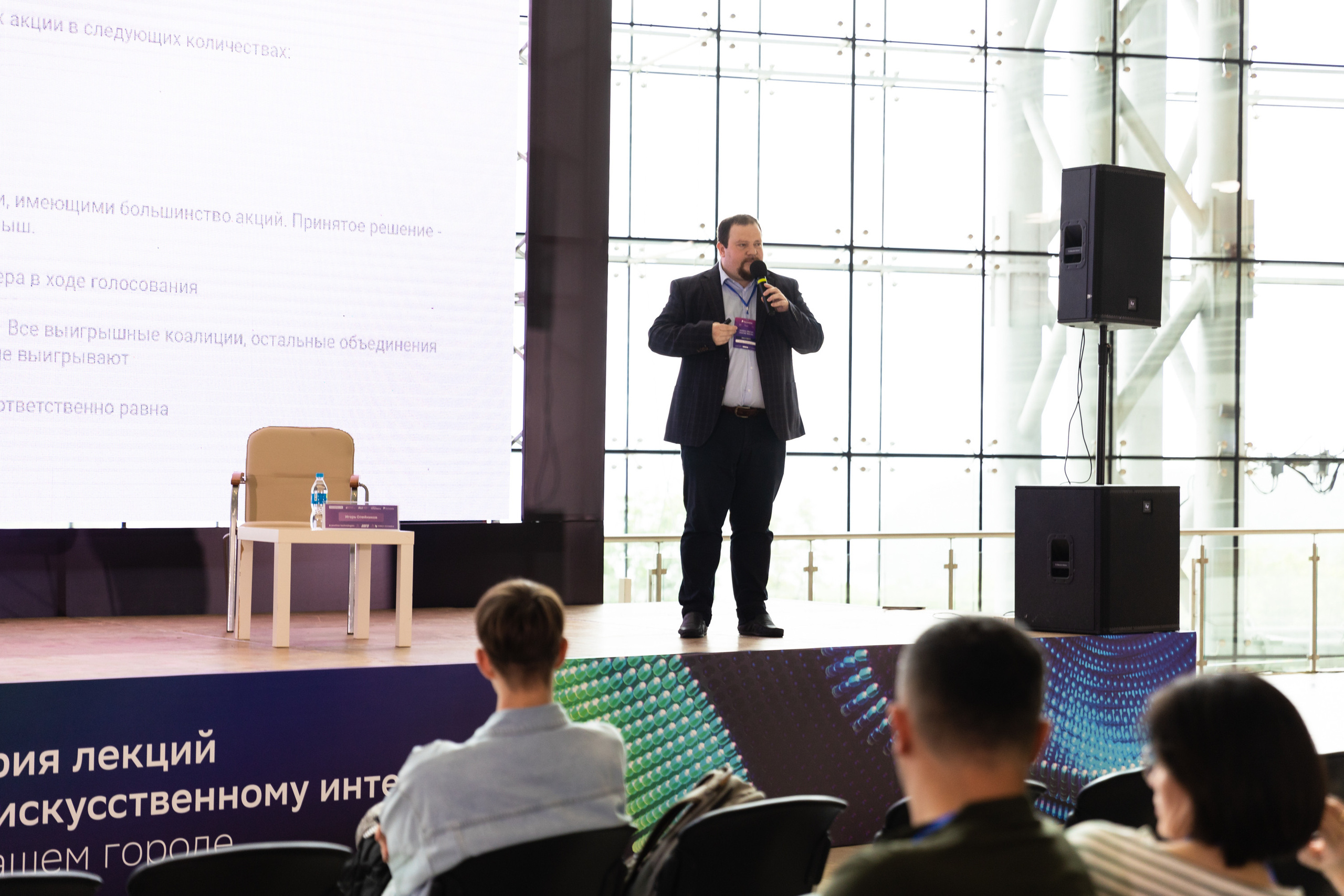 Russky MeetUp & Digital Region. Репортажный фотограф во Владивостоке