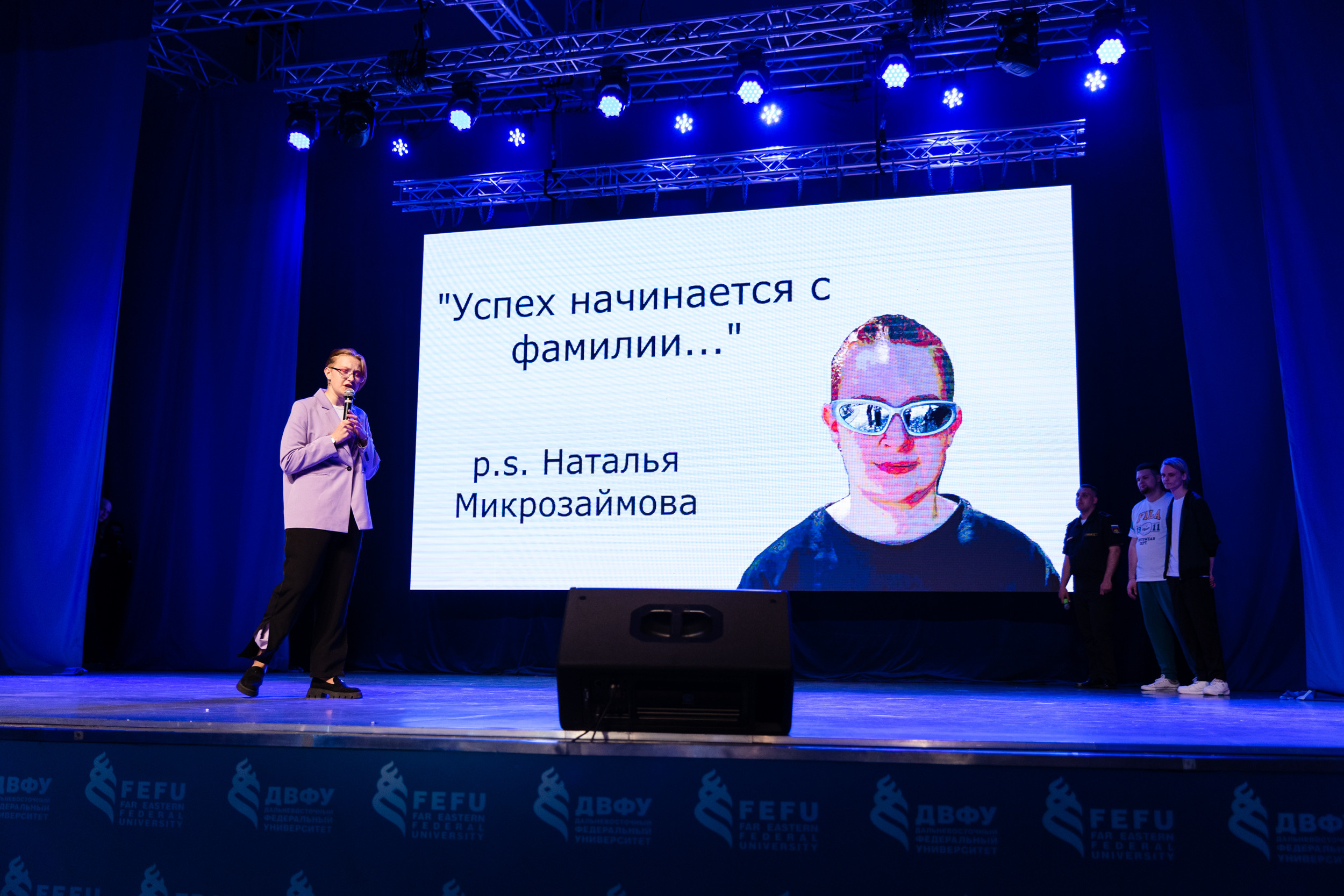 КВН финал. Репортажный фотограф во Владивостоке
