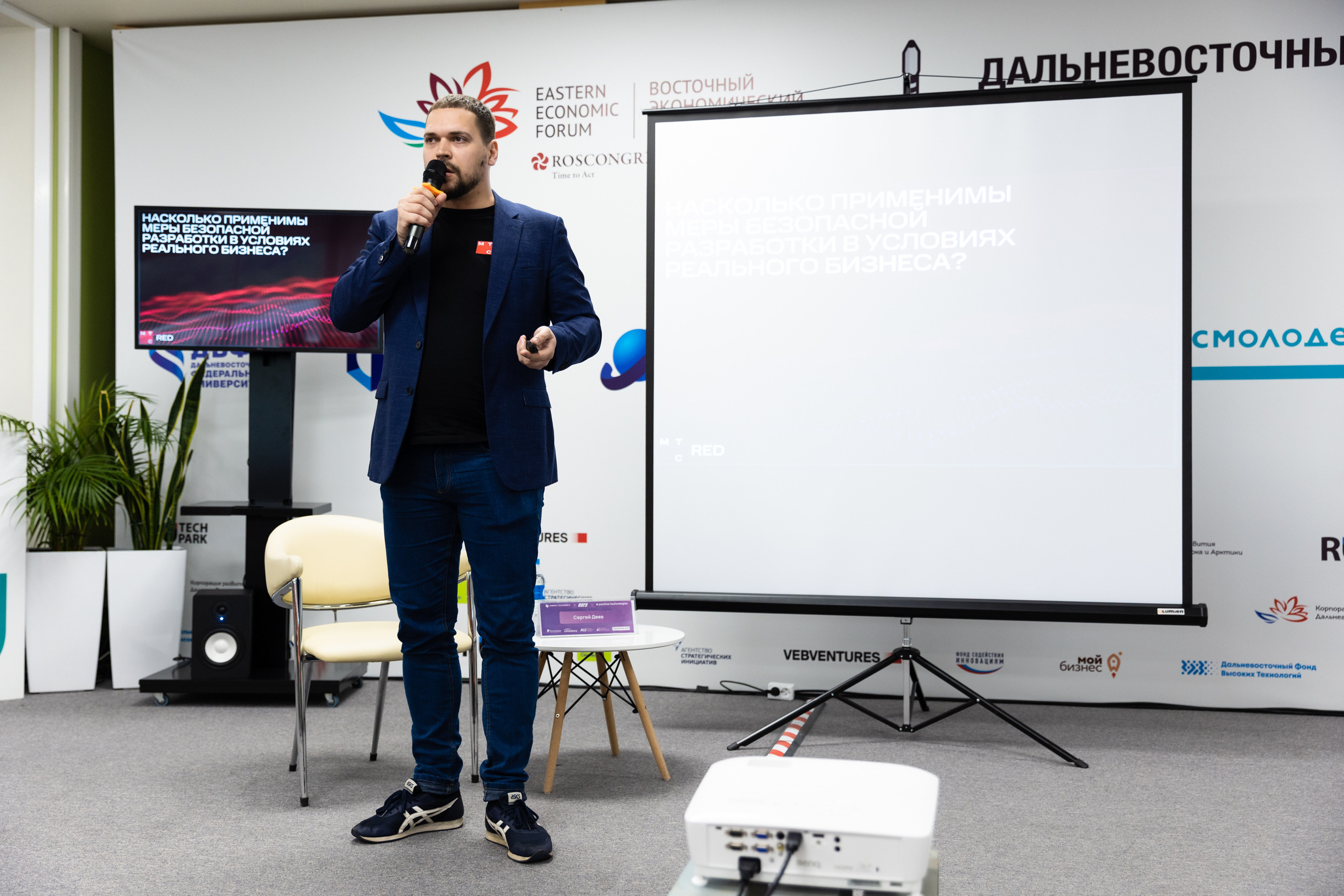 Russky MeetUp & Digital Region. Репортажный фотограф во Владивостоке