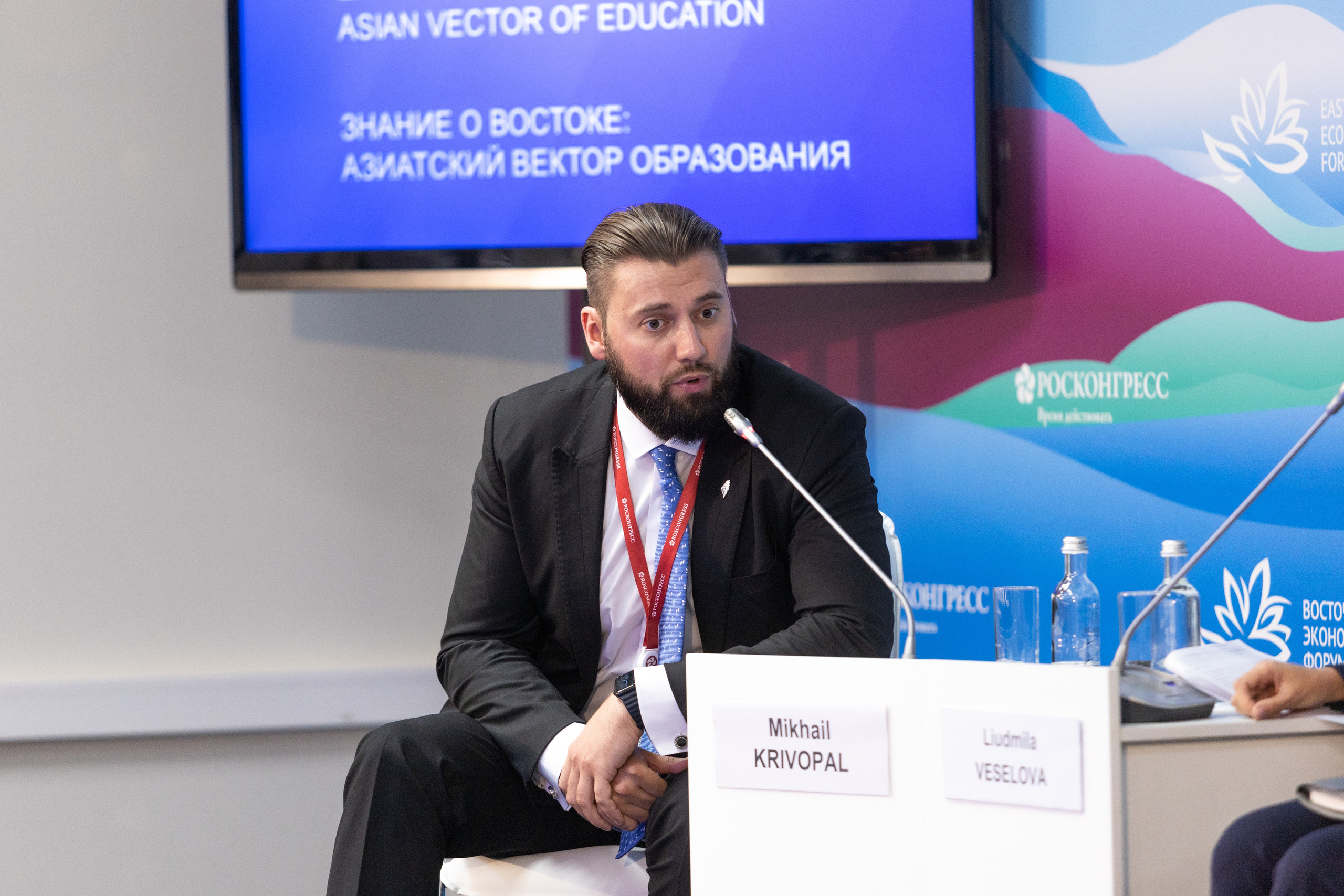 ВЭФ_ Знание о Востоке_ азиатский вектор образования. Репортажный фотограф во Владивостоке