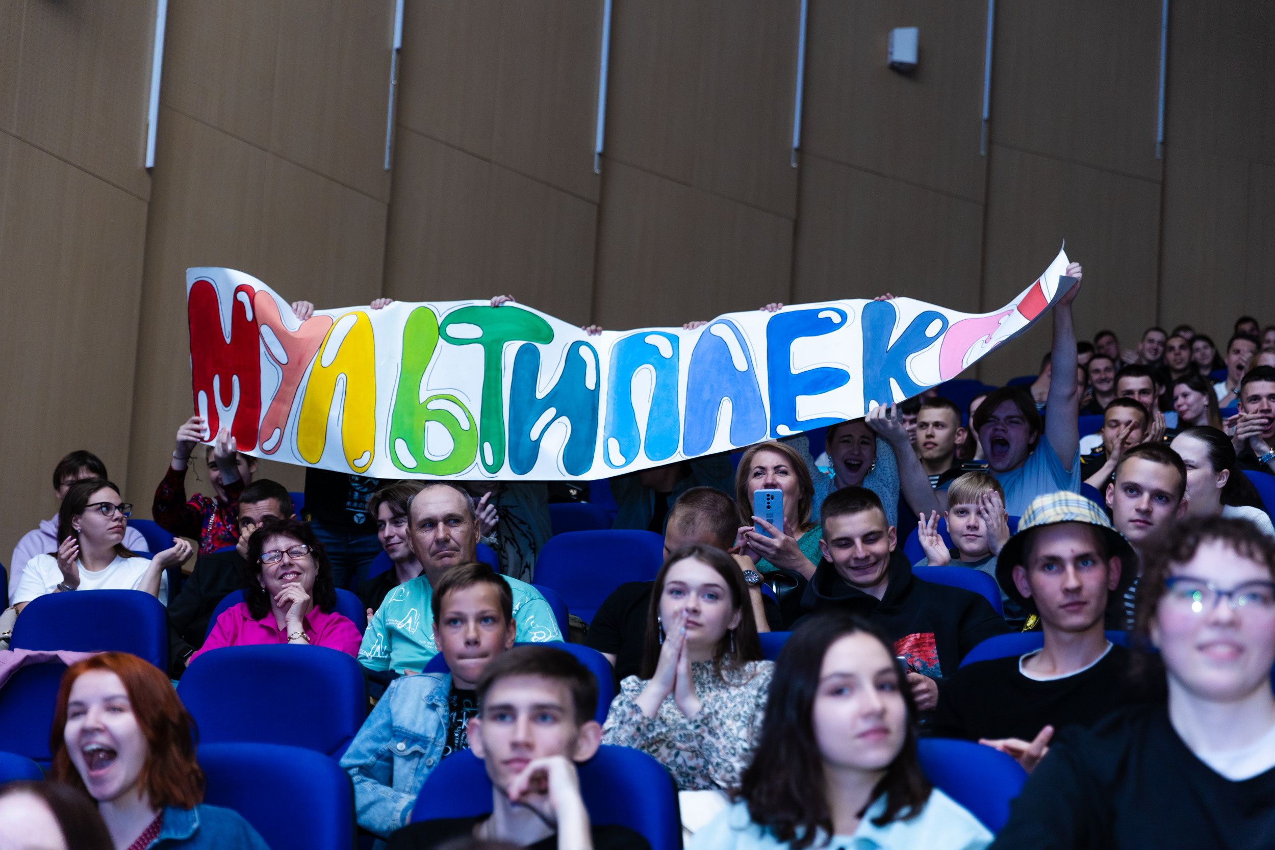 КВН финал. Репортажный фотограф во Владивостоке