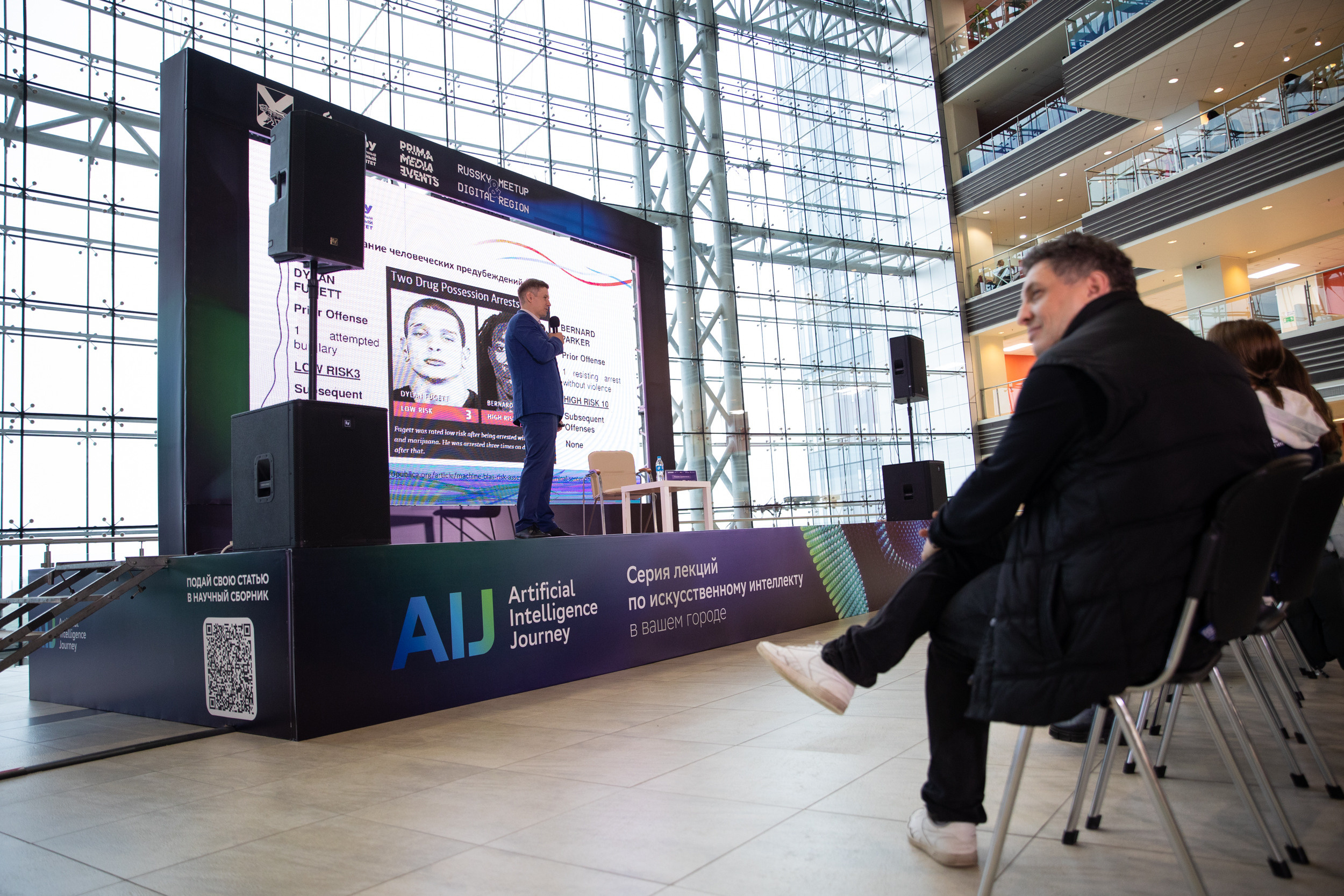 Russky MeetUp & Digital Region. Репортажный фотограф во Владивостоке