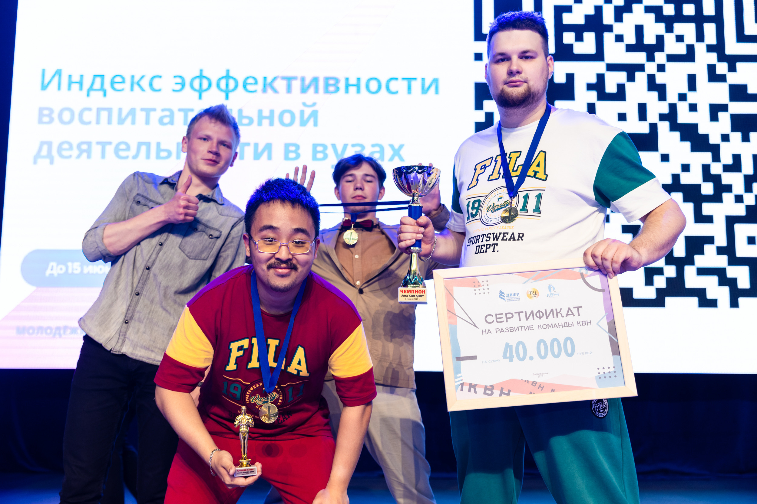 КВН финал. Репортажный фотограф во Владивостоке