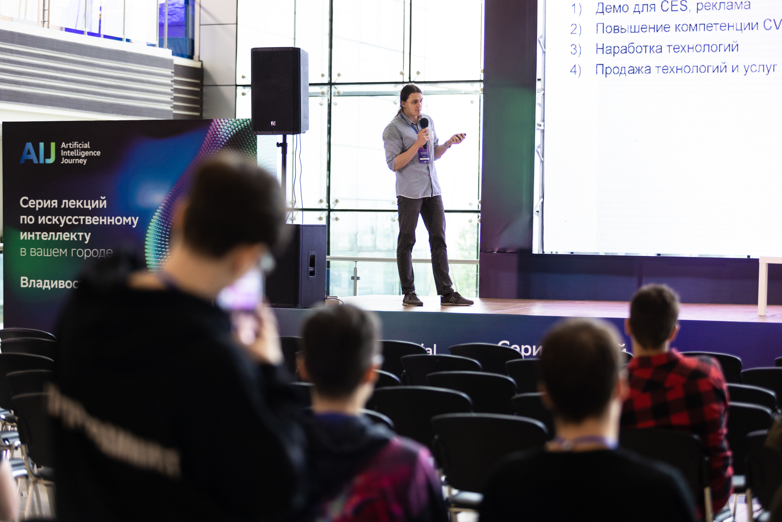 Russky MeetUp & Digital Region. Репортажный фотограф во Владивостоке