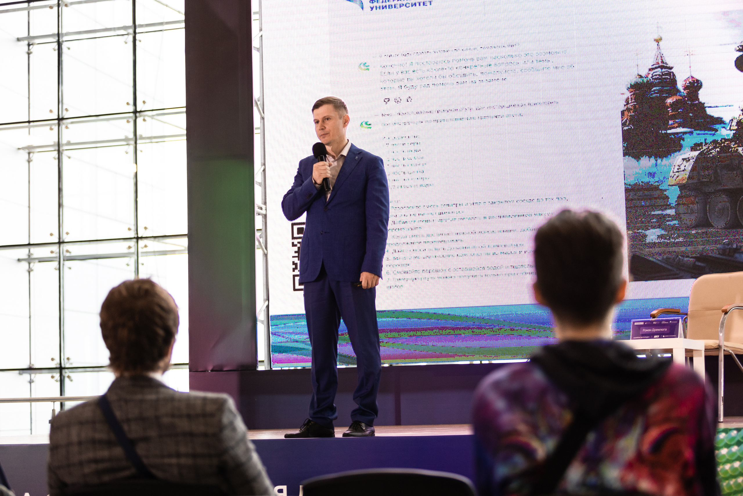 Russky MeetUp & Digital Region. Репортажный фотограф во Владивостоке