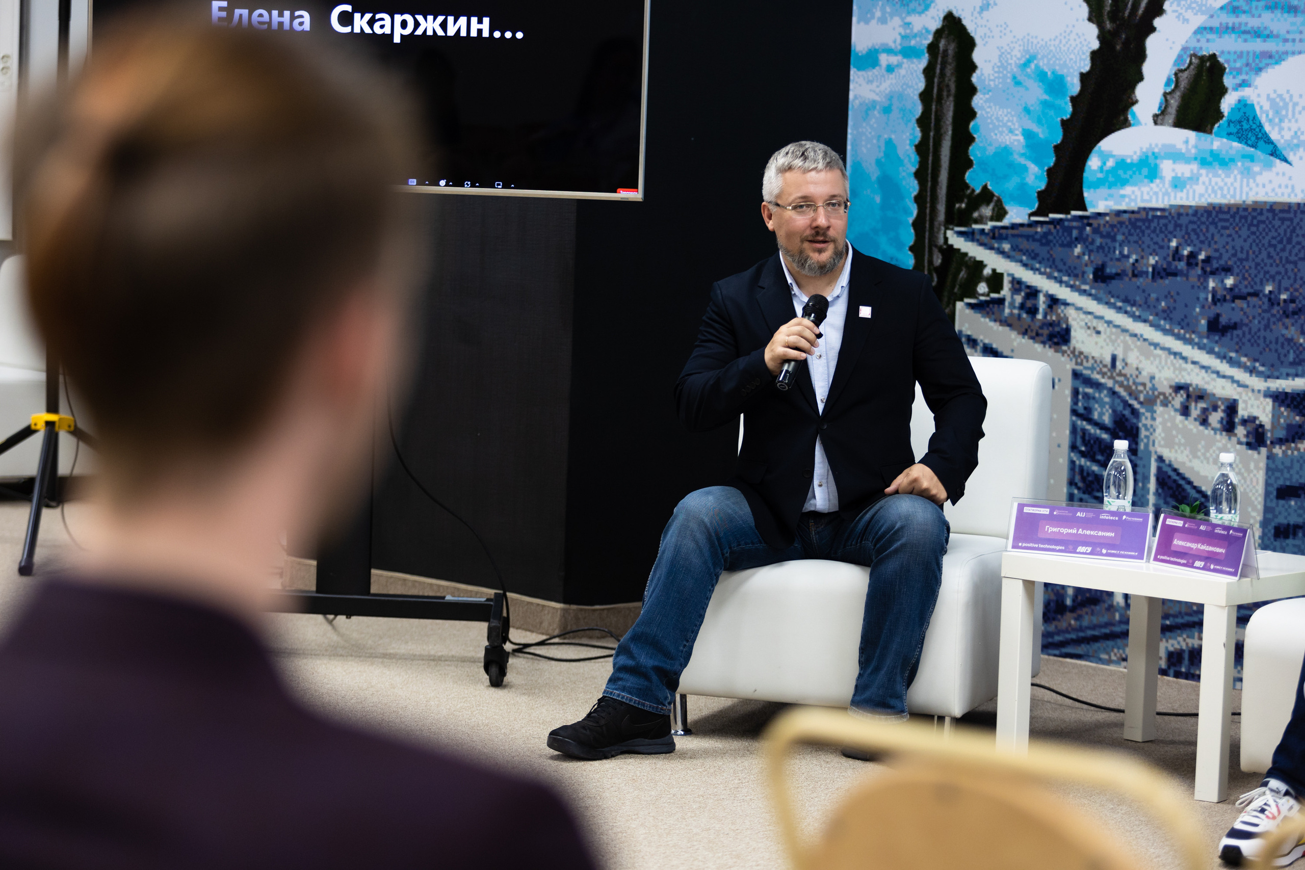 Russky MeetUp & Digital Region. Репортажный фотограф во Владивостоке