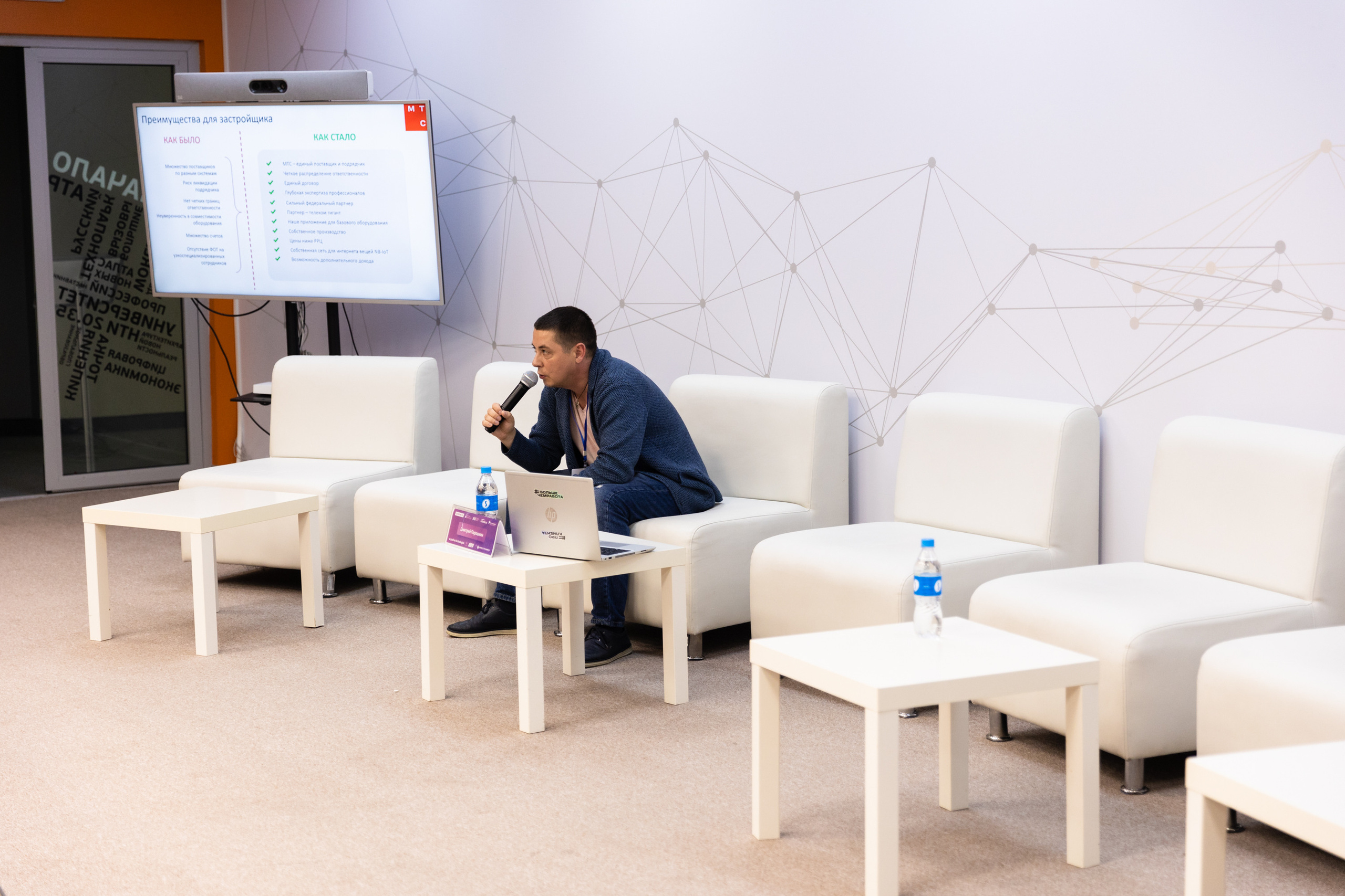 Russky MeetUp & Digital Region. Репортажный фотограф во Владивостоке