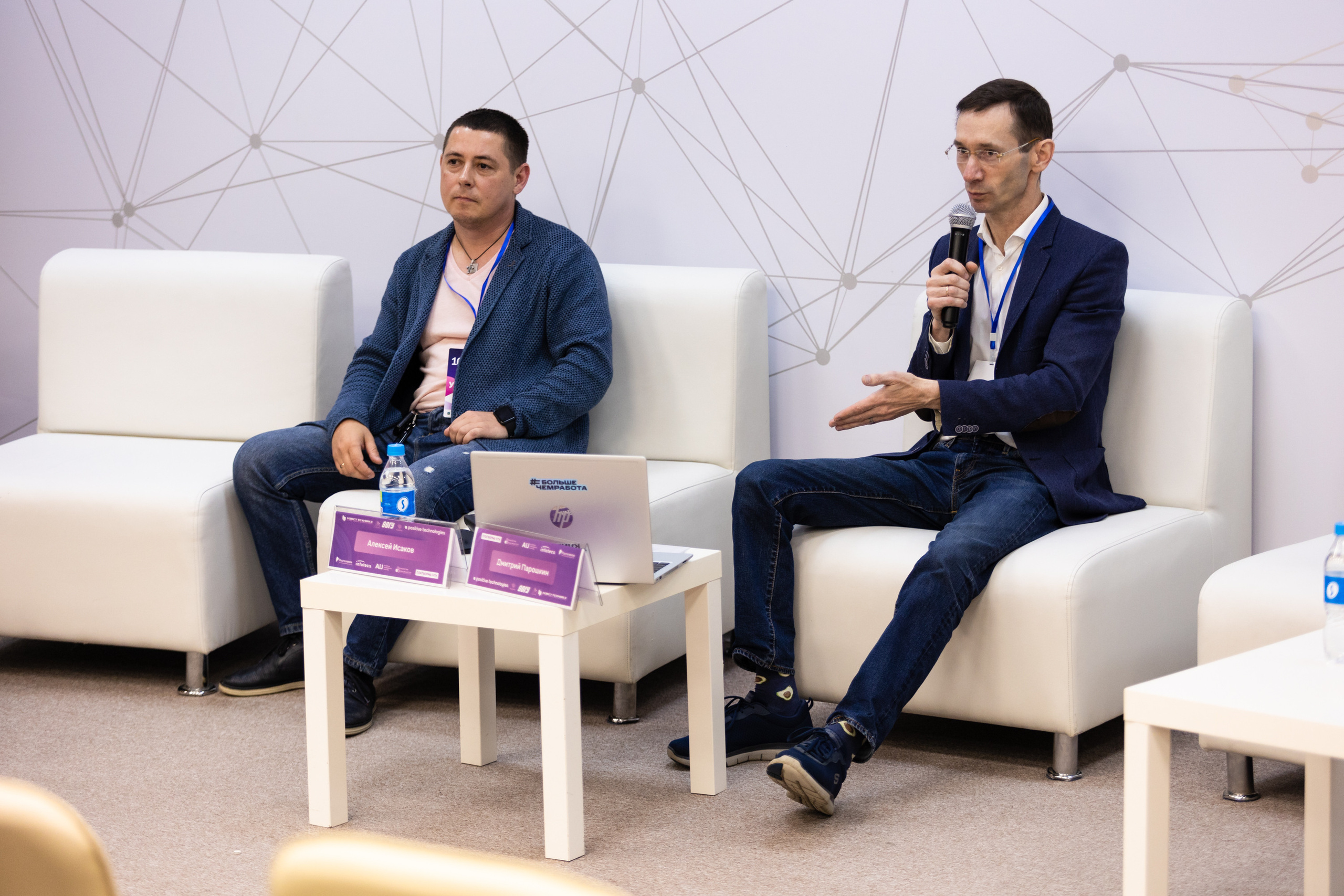 Russky MeetUp & Digital Region. Репортажный фотограф во Владивостоке