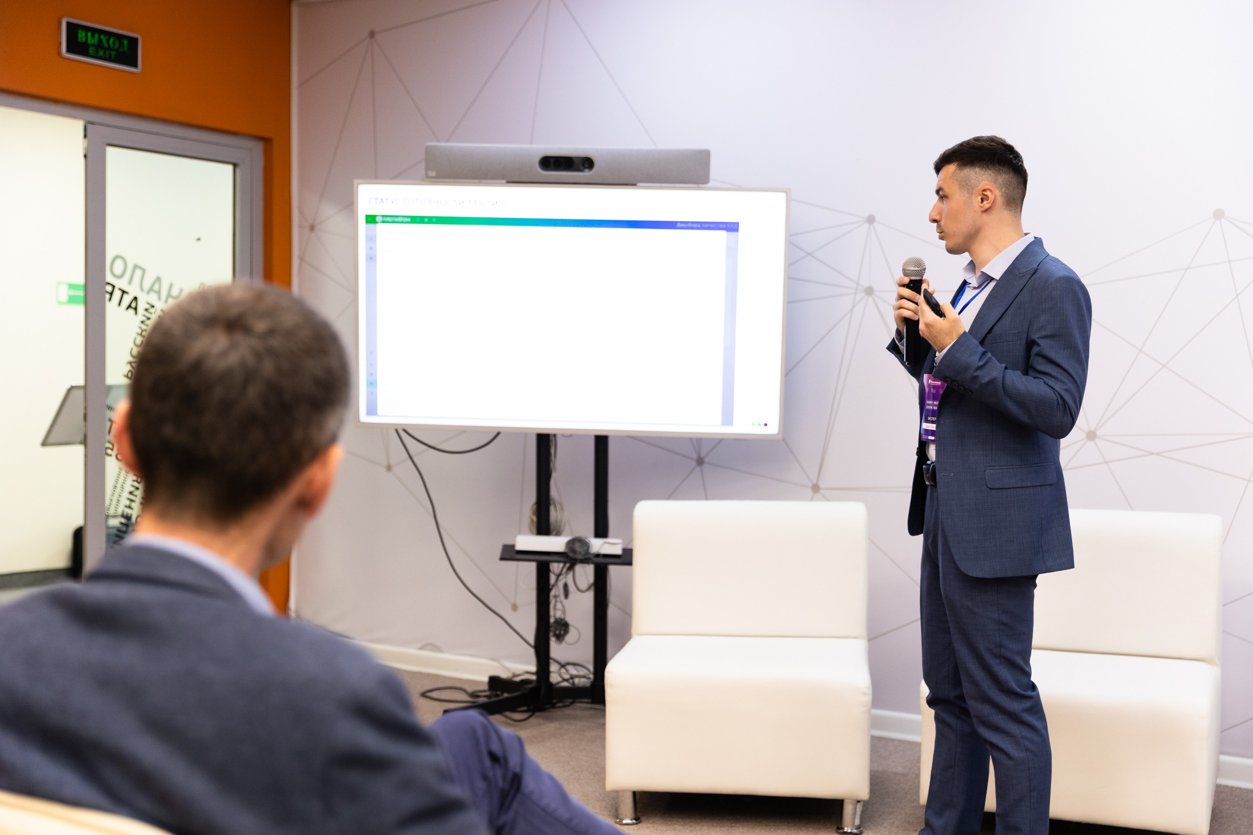 Russky MeetUp & Digital Region. Репортажный фотограф во Владивостоке