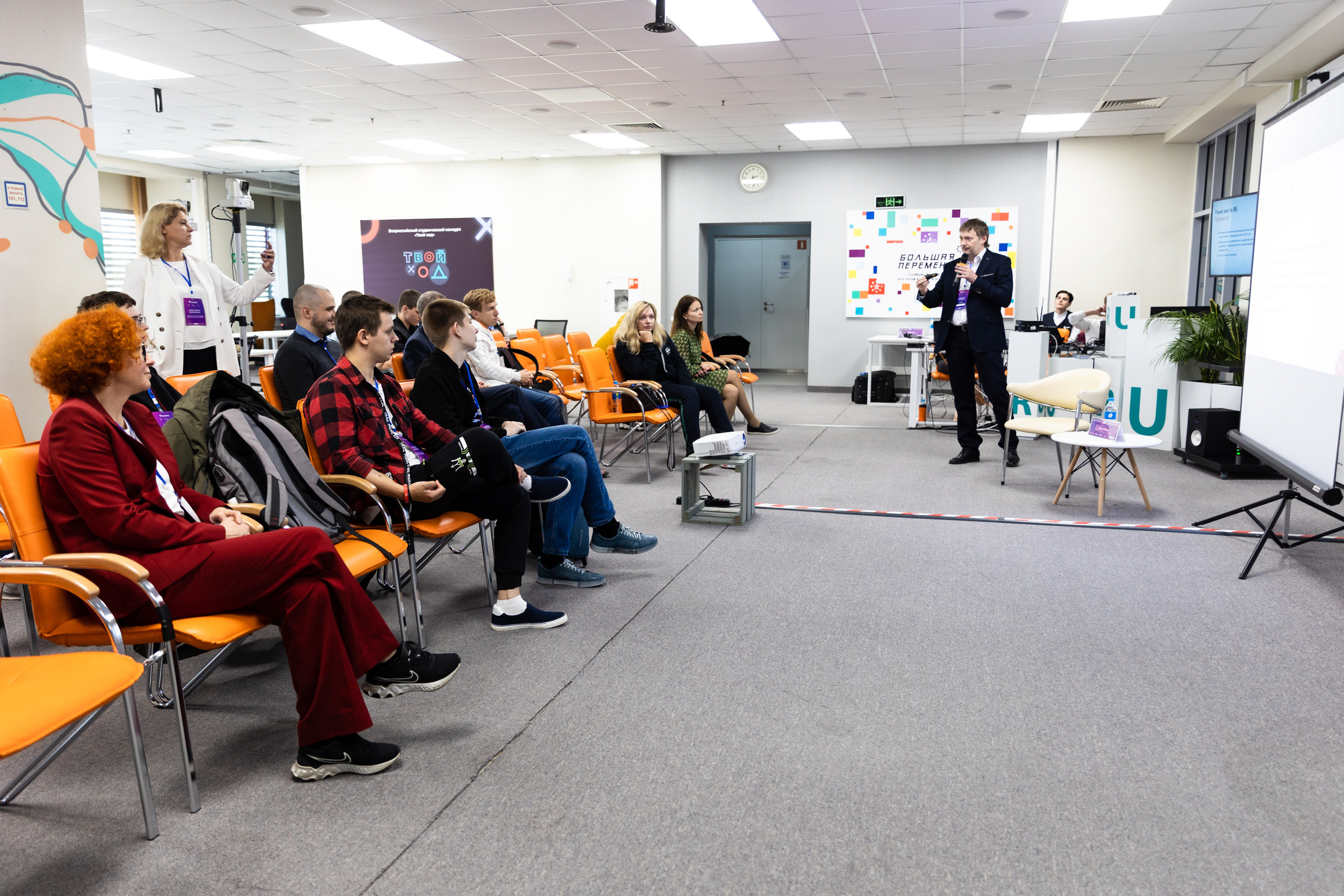 Russky MeetUp & Digital Region. Репортажный фотограф во Владивостоке