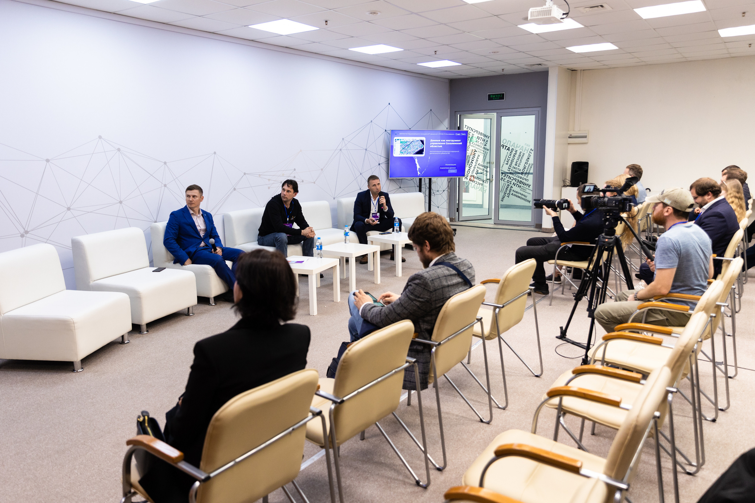 Russky MeetUp & Digital Region. Репортажный фотограф во Владивостоке
