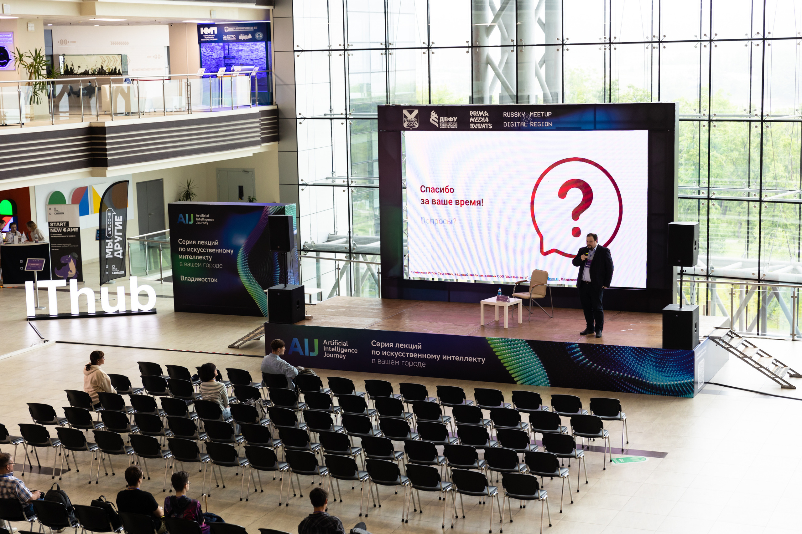 Russky MeetUp & Digital Region. Репортажный фотограф во Владивостоке
