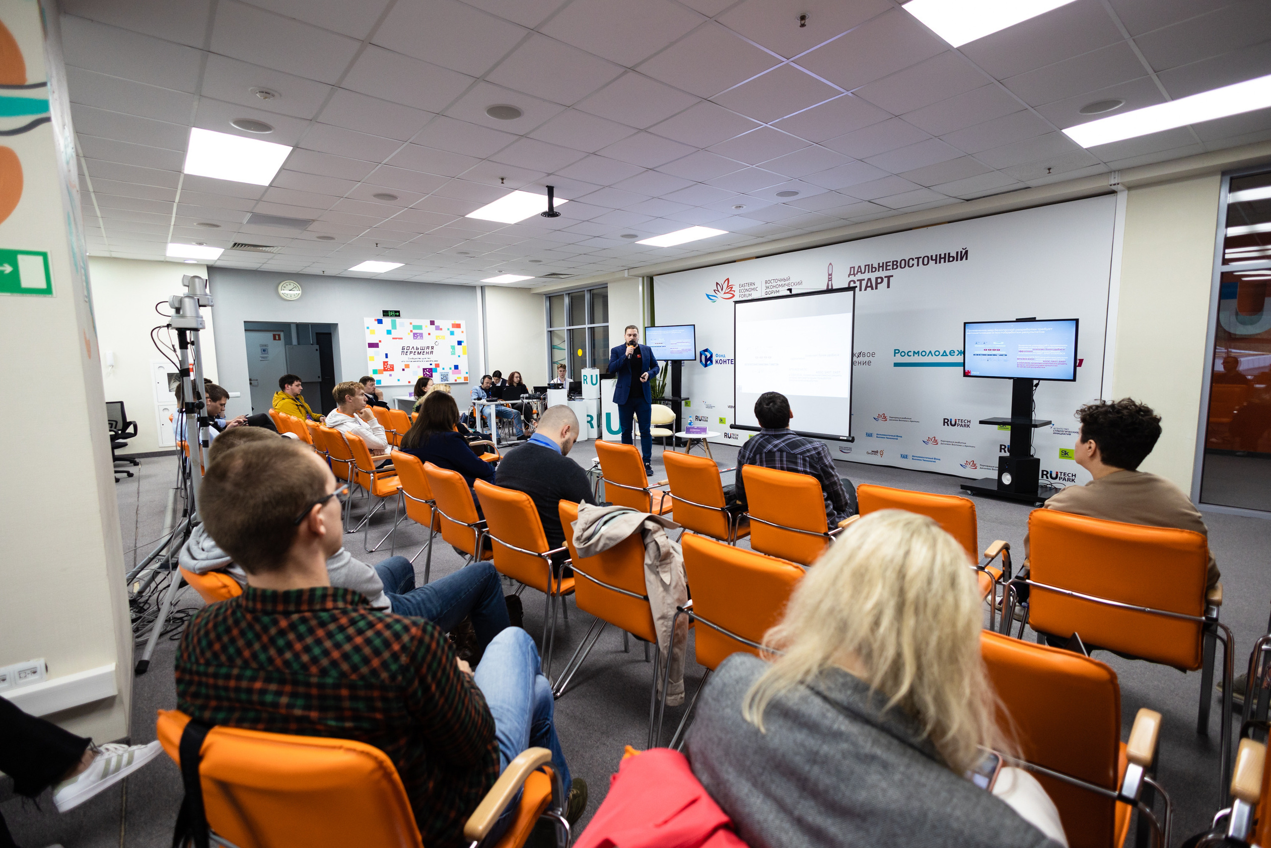 Russky MeetUp & Digital Region. Репортажный фотограф во Владивостоке