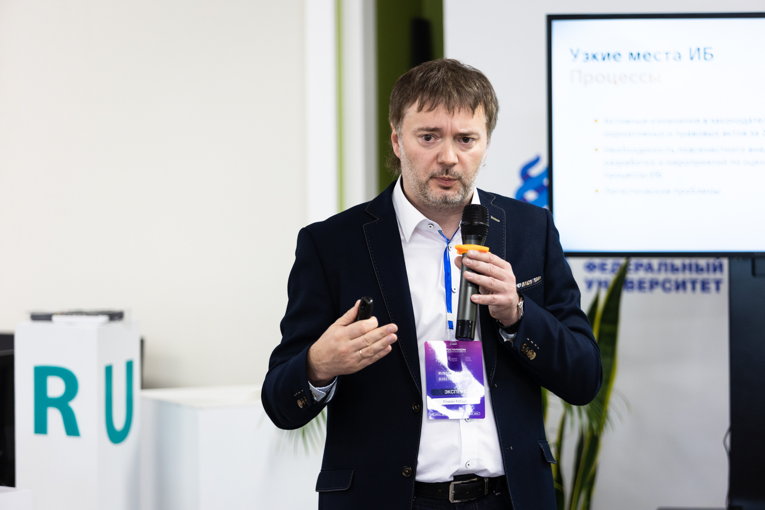 Russky MeetUp & Digital Region. Репортажный фотограф во Владивостоке