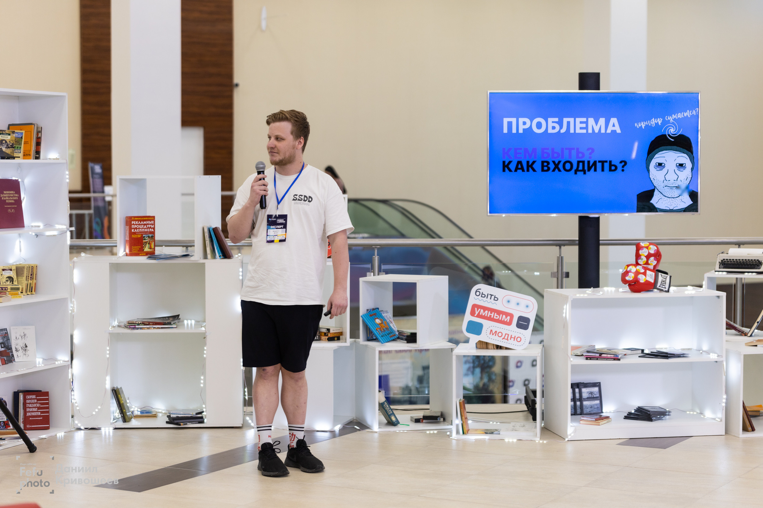 IT Slam [09.06.2022]. Репортажный фотограф во Владивостоке