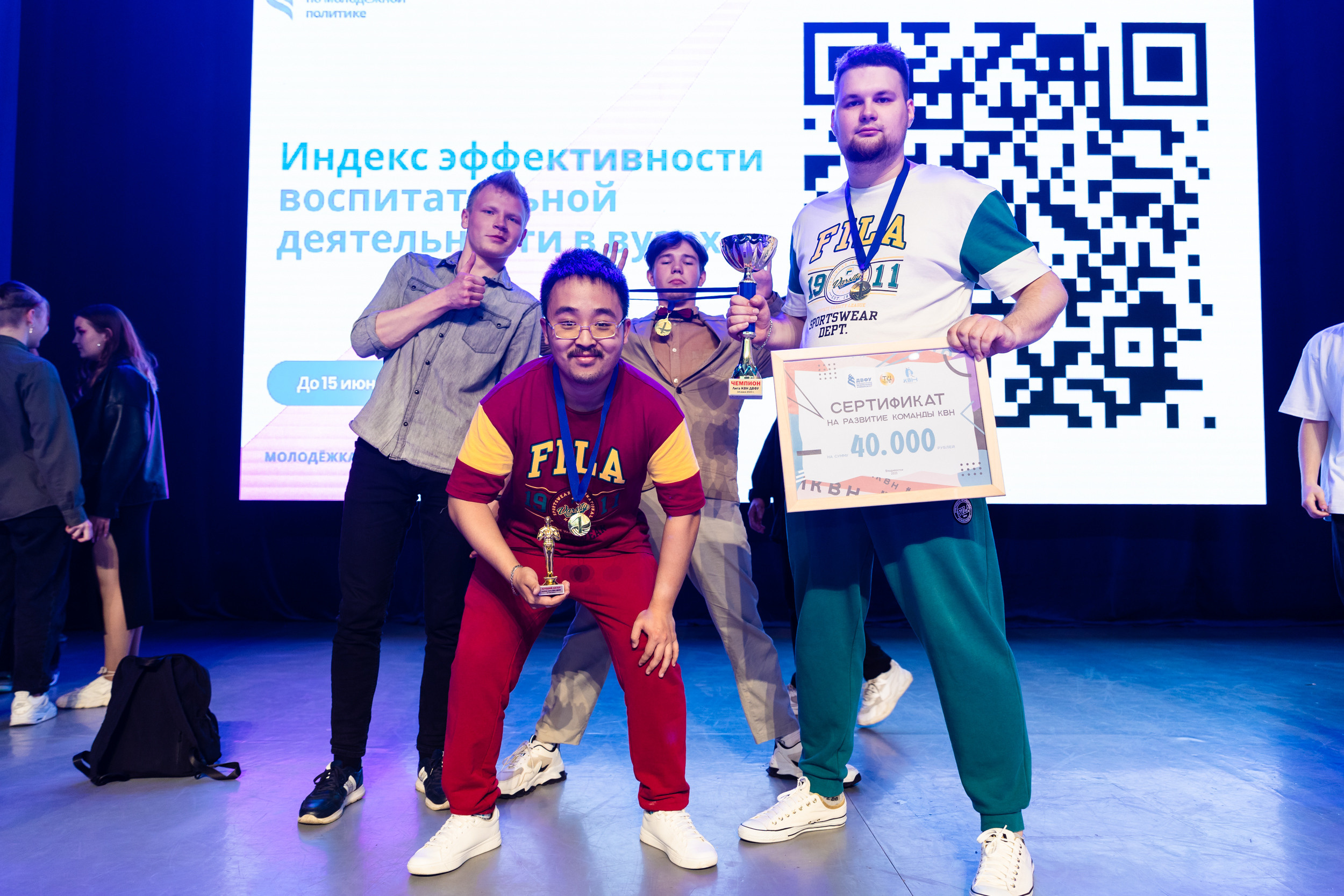 КВН финал. Репортажный фотограф во Владивостоке