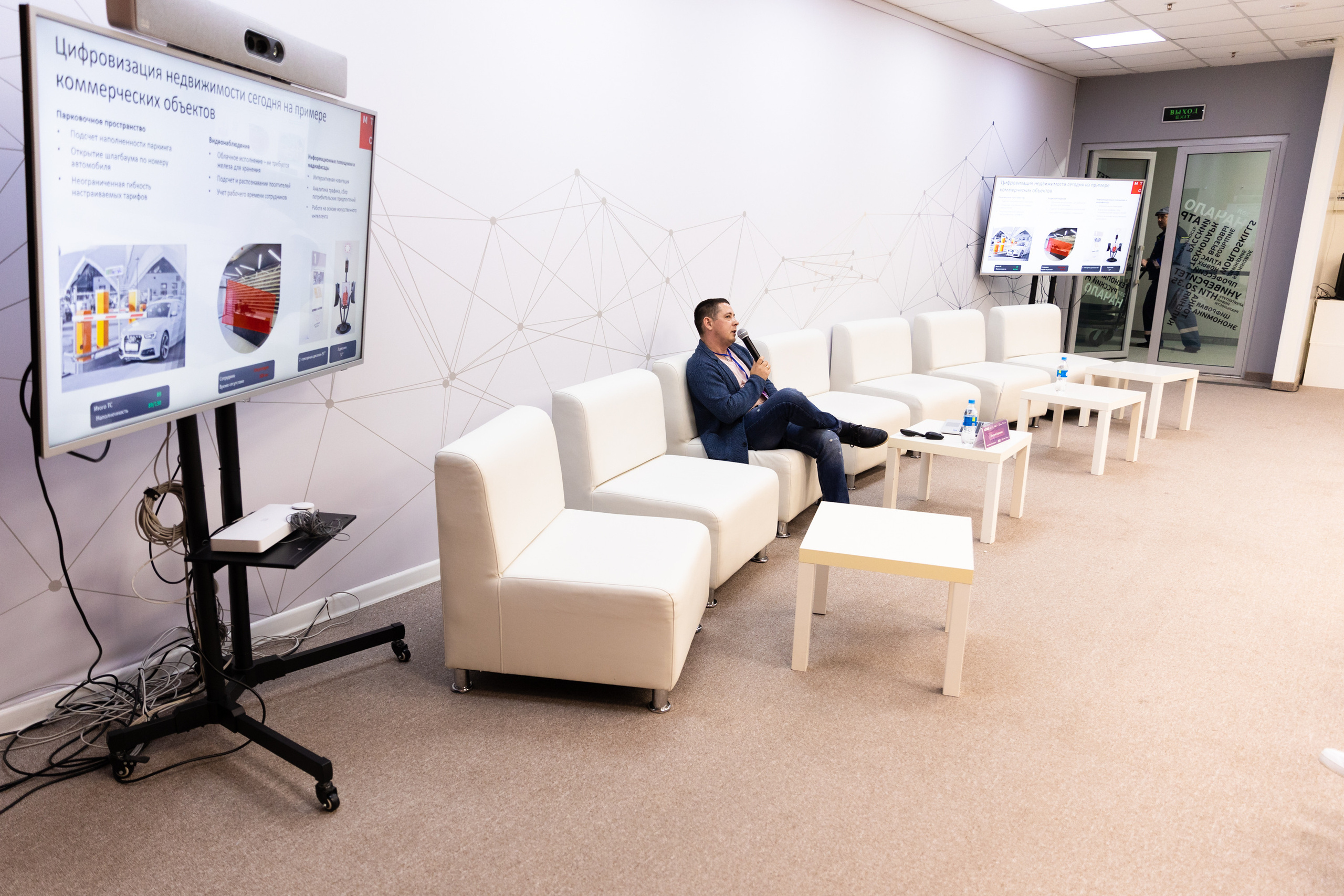 Russky MeetUp & Digital Region. Репортажный фотограф во Владивостоке
