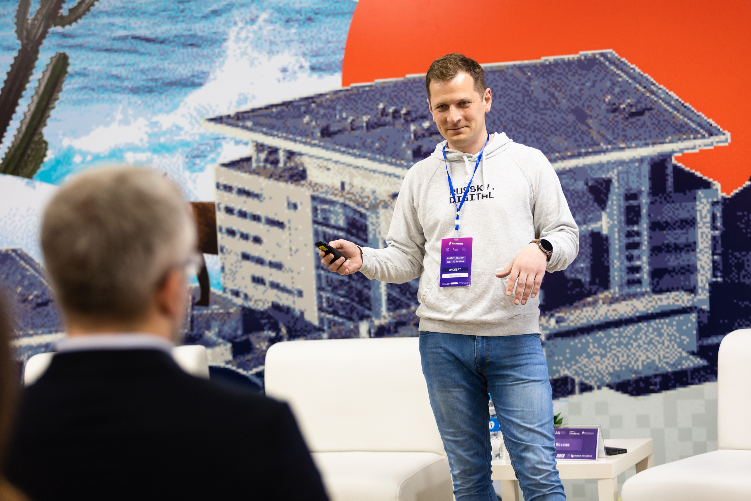 Russky MeetUp & Digital Region. Репортажный фотограф во Владивостоке