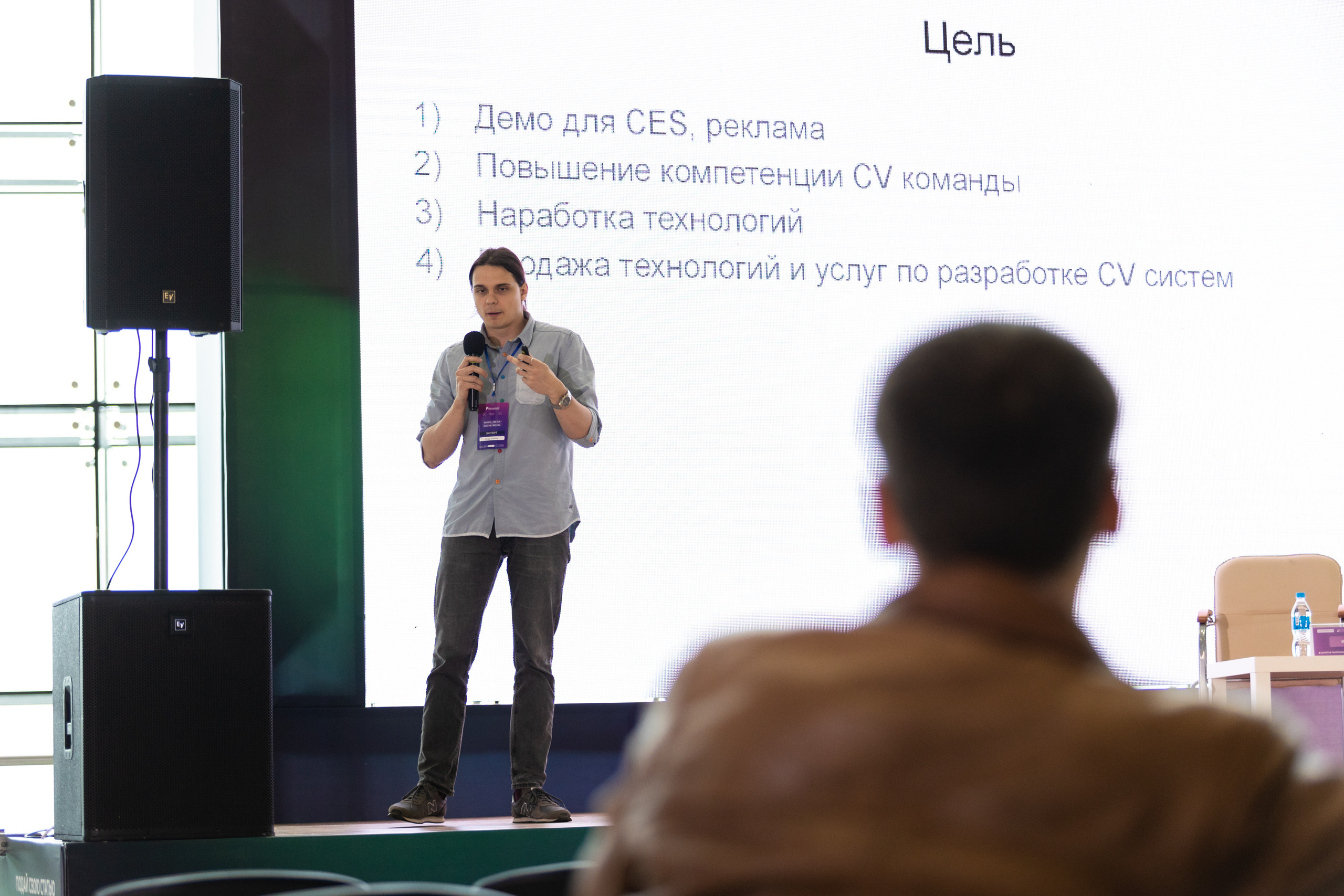 Russky MeetUp & Digital Region. Репортажный фотограф во Владивостоке