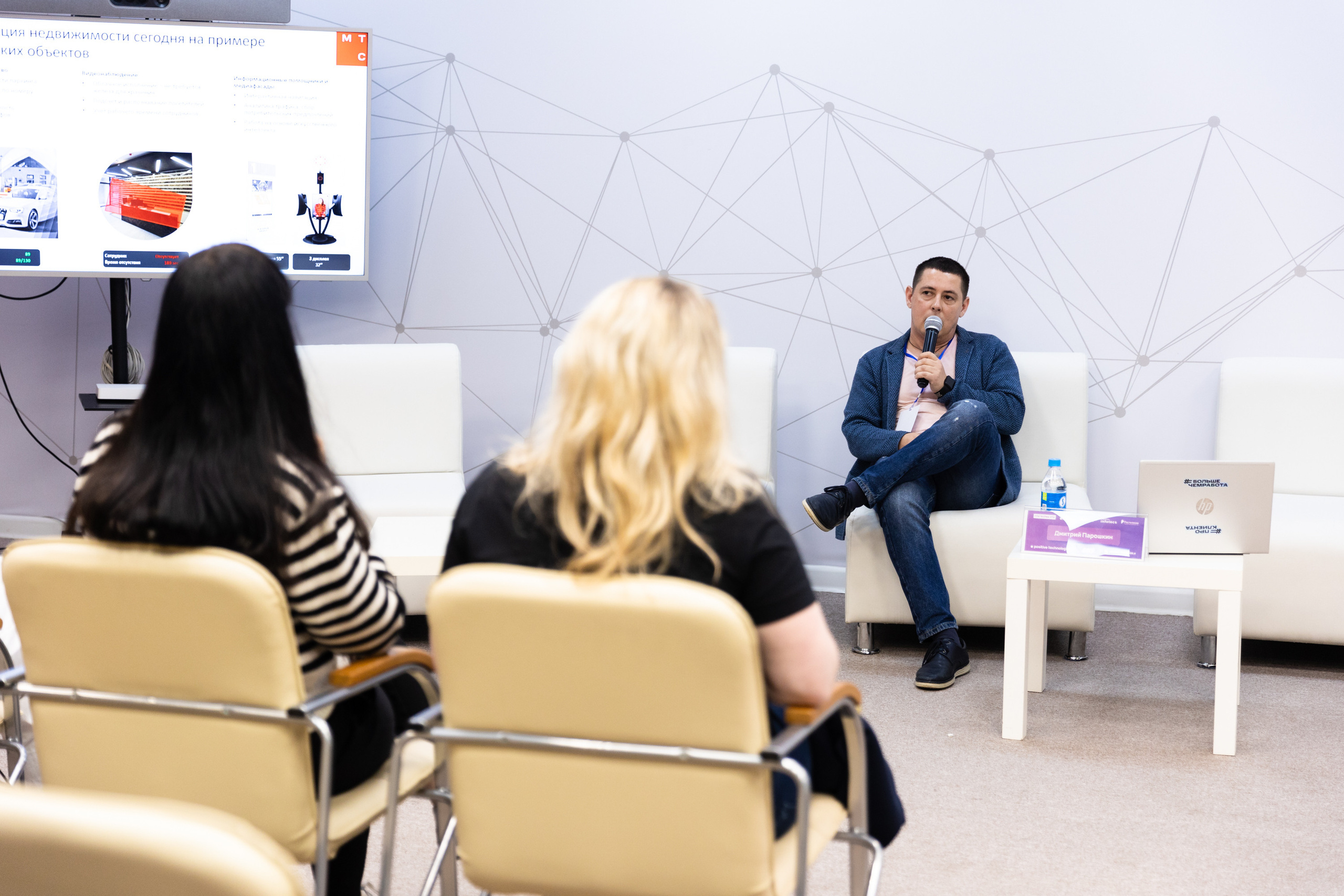 Russky MeetUp & Digital Region. Репортажный фотограф во Владивостоке