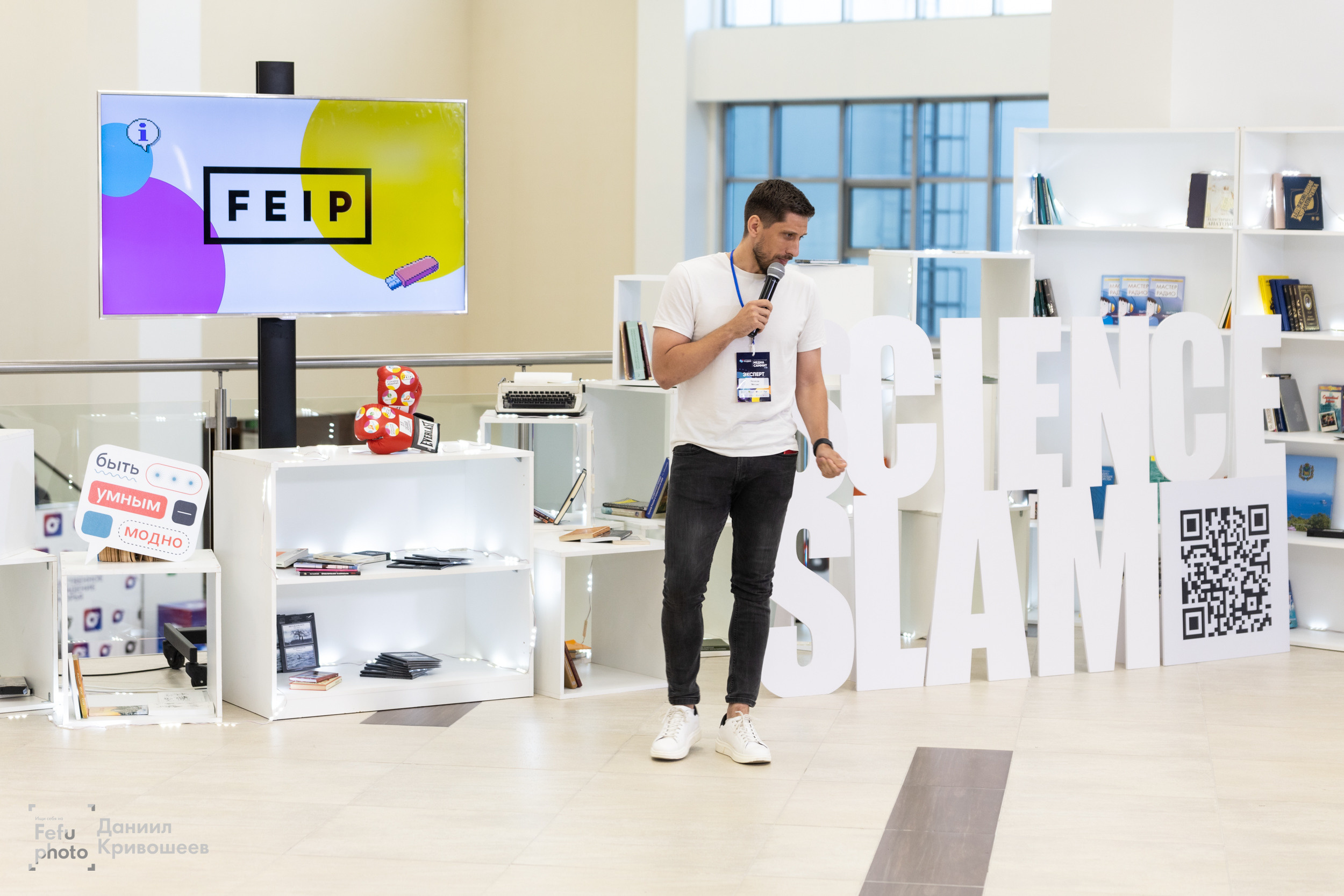 IT Slam [09.06.2022]. Репортажный фотограф во Владивостоке