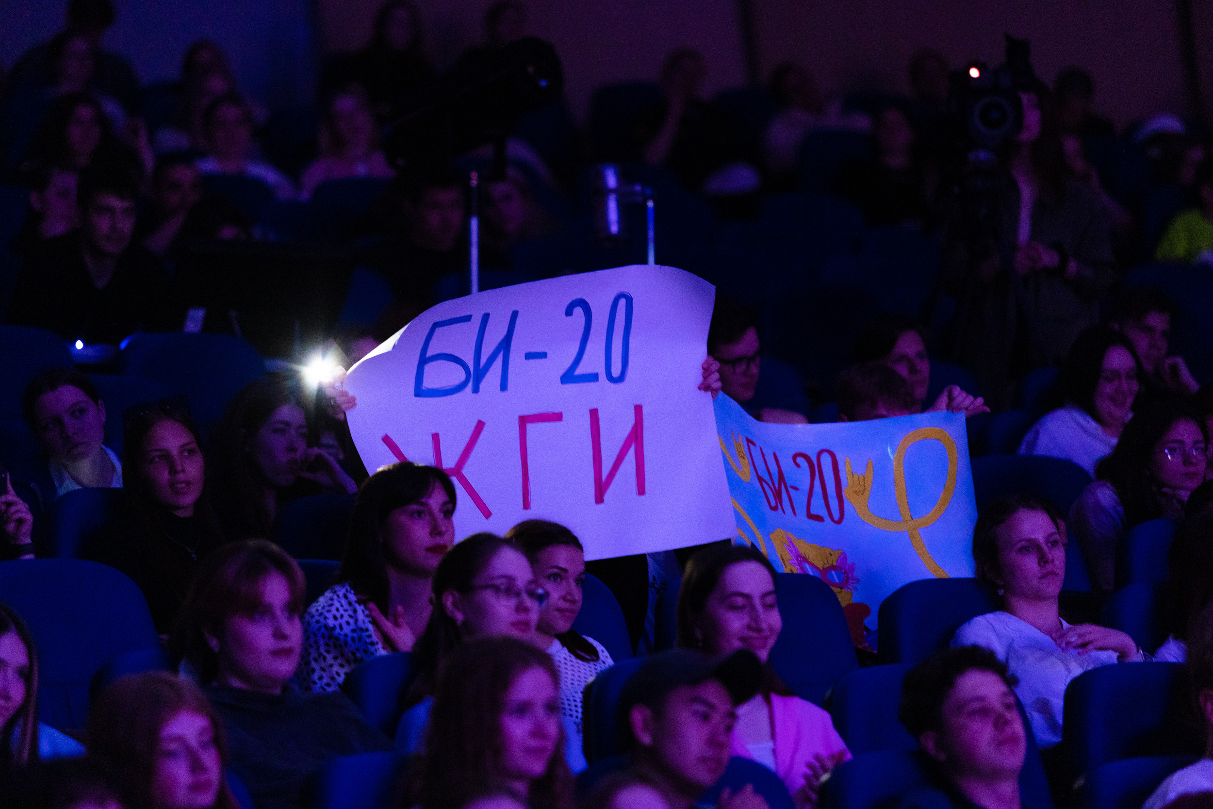 КВН финал. Репортажный фотограф во Владивостоке