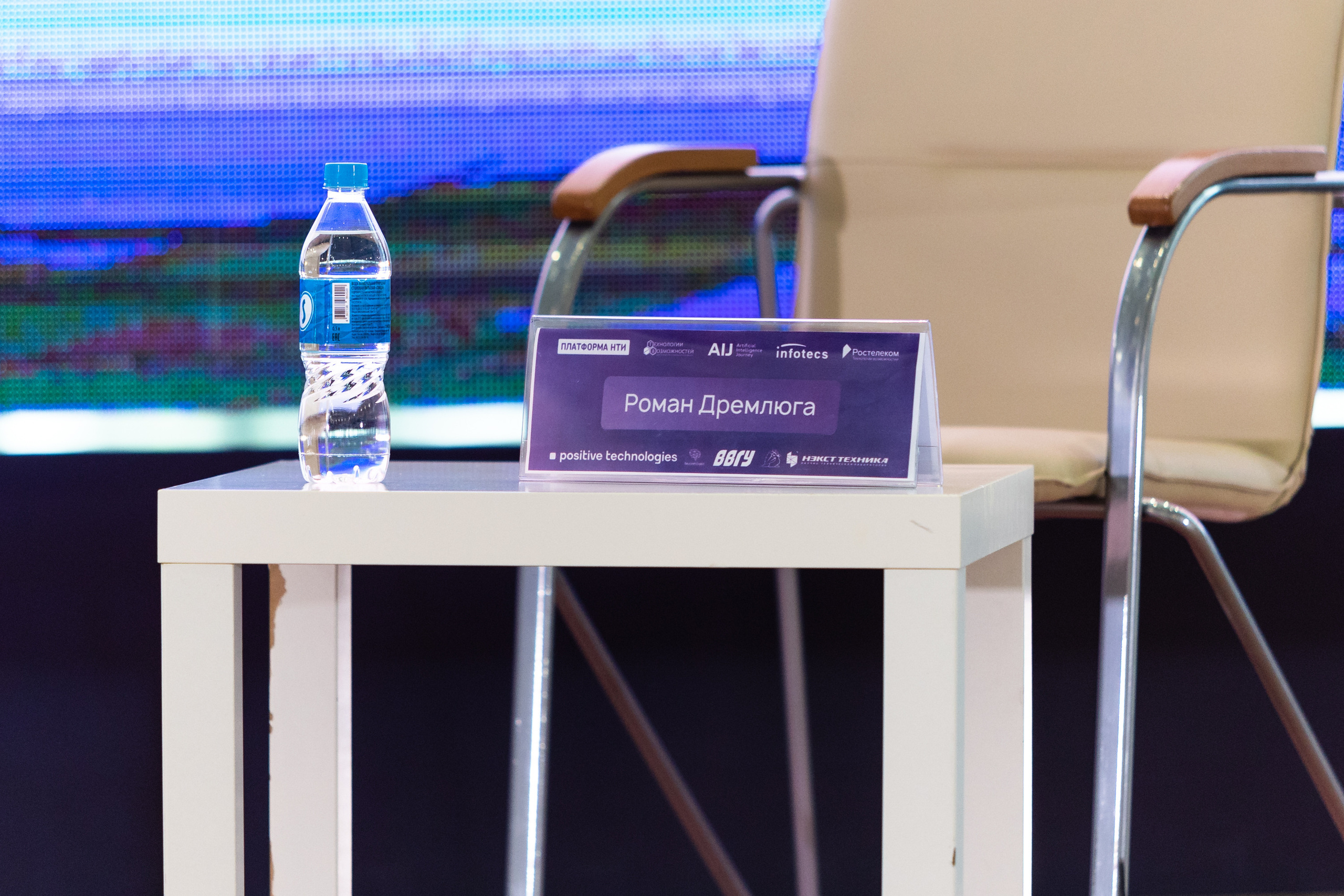 Russky MeetUp & Digital Region. Репортажный фотограф во Владивостоке